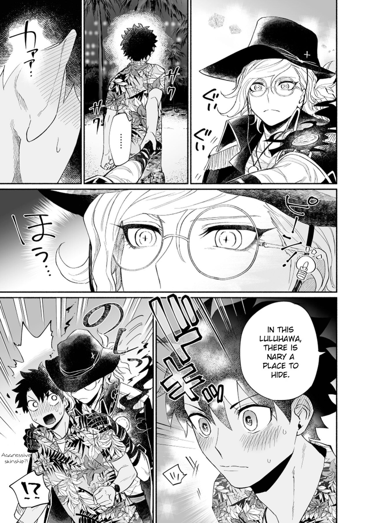 [Ikura (Ikura)] Yoru no nagisa, kimi no heya | A Night By The Shore, In Your Room (Fate/Grand Order)