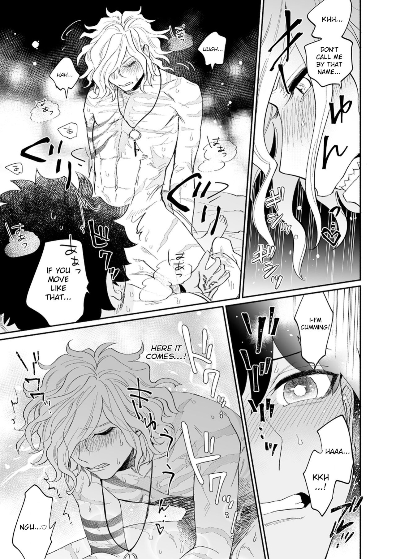 [Ikura (Ikura)] Yoru no nagisa, kimi no heya | A Night By The Shore, In Your Room (Fate/Grand Order)