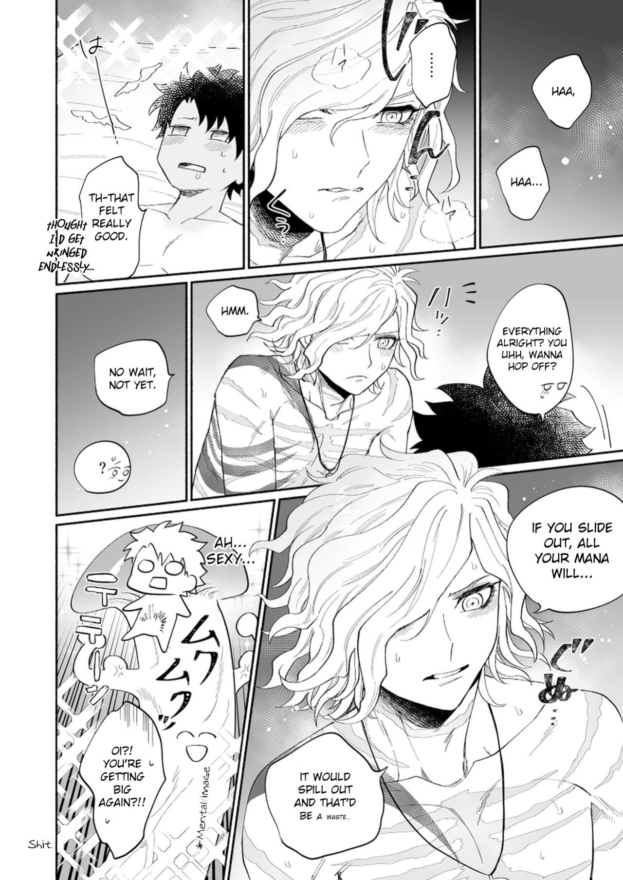 [Ikura (Ikura)] Yoru no nagisa, kimi no heya | A Night By The Shore, In Your Room (Fate/Grand Order)