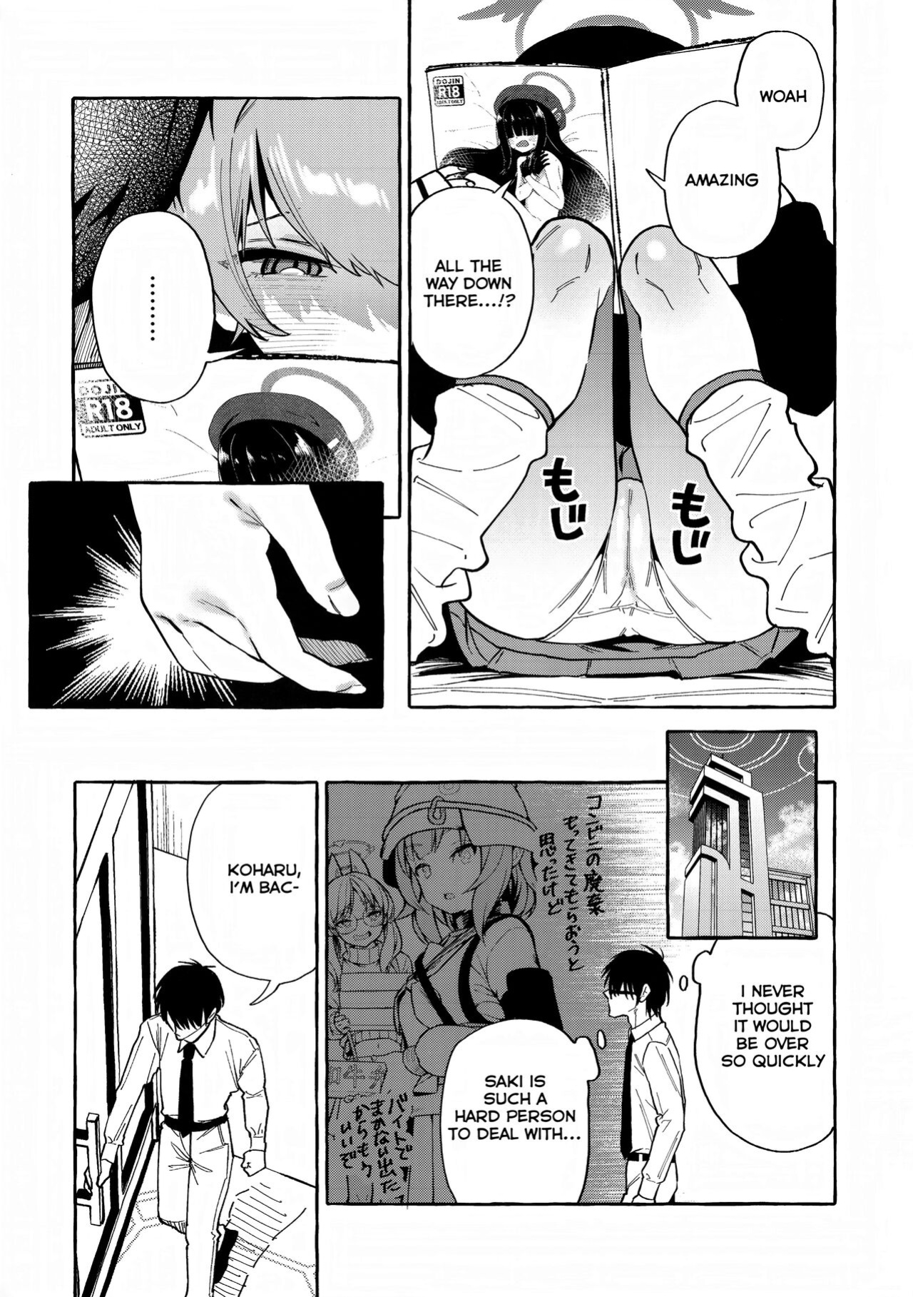 (C102) [Konoshiro Shinko (Yamagara Tasuku, Karasuma Yayoi)] Koharu's Harsh Masturbation Archive (Blue Archive)