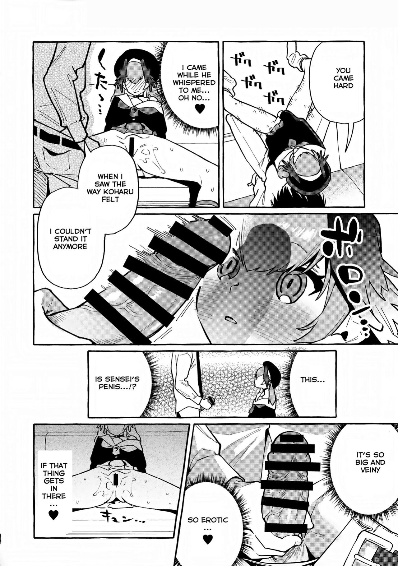 (C102) [Konoshiro Shinko (Yamagara Tasuku, Karasuma Yayoi)] Koharu's Harsh Masturbation Archive (Blue Archive)