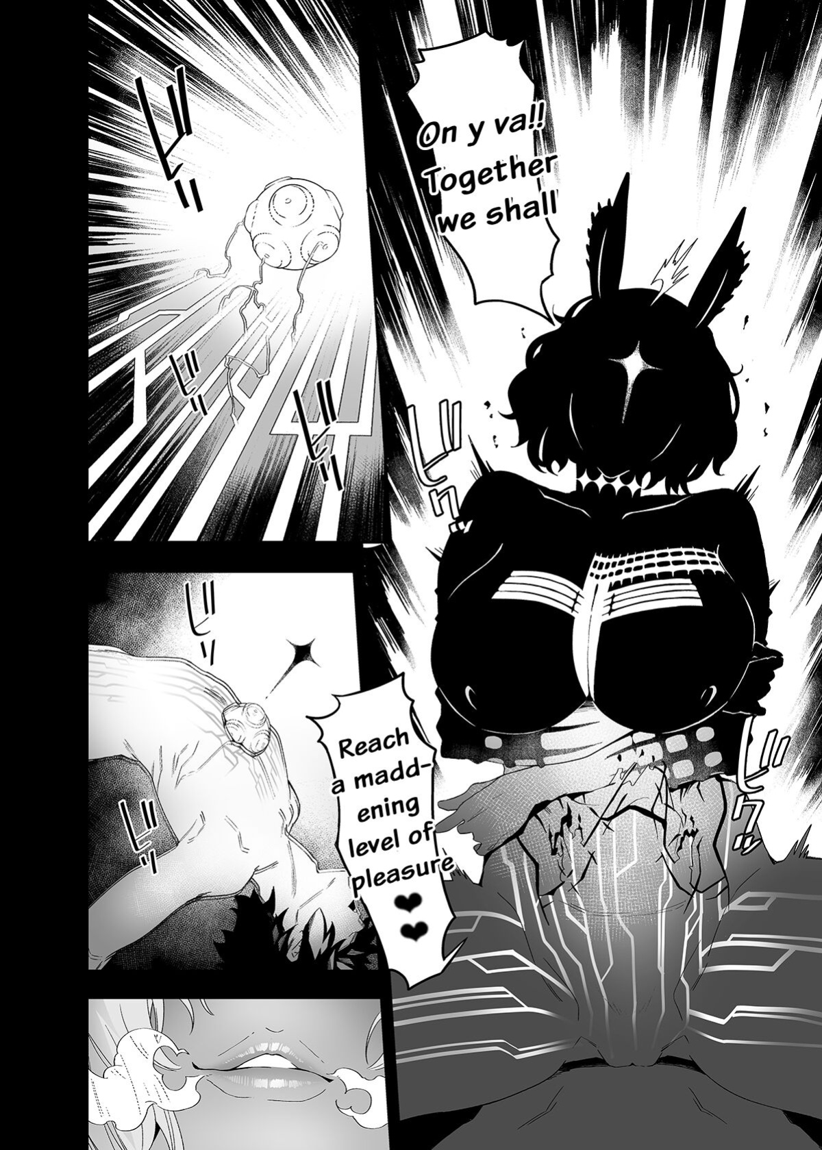 [伊翁] Obscene (Fate Grand Order) [English Translation] [Download Version]