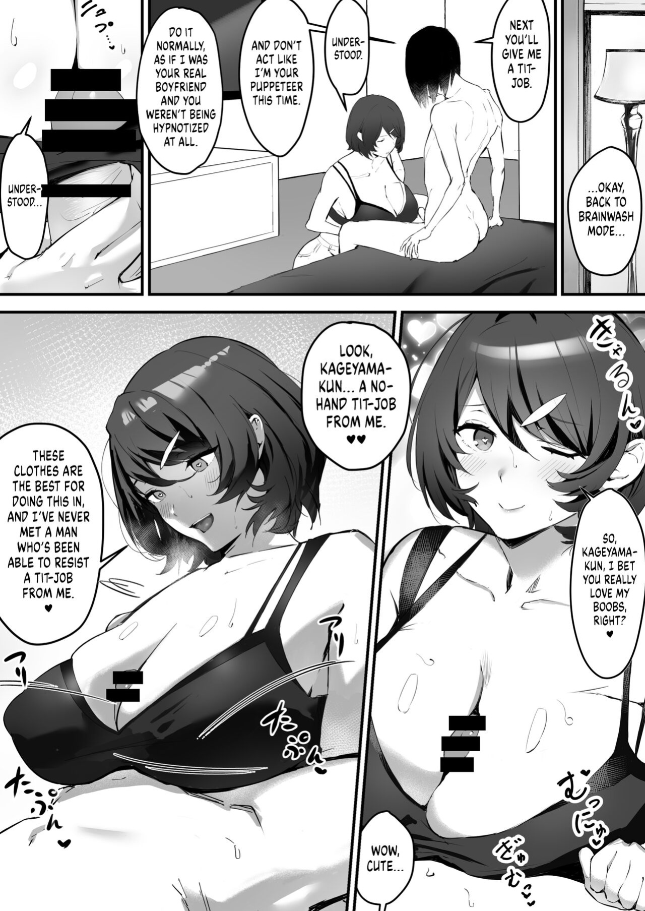 [studio:okki (okki)] Saimin Bakunyuu Kanojo [UncontrolSwitchOverflow + Redlantern]
