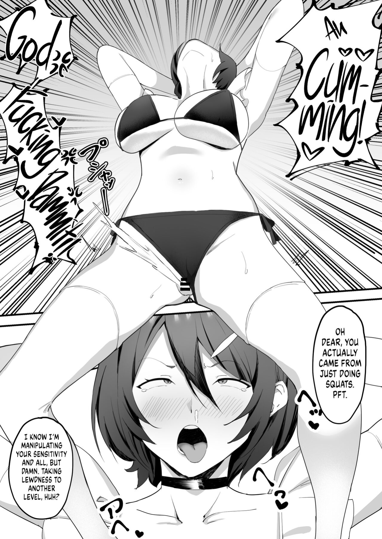 [studio:okki (okki)] Saimin Bakunyuu Kanojo [UncontrolSwitchOverflow + Redlantern]