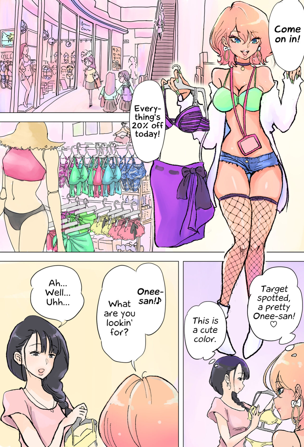 [Tsubame] Shop Tenin Gyaru to Futanari Onee-san | Shop Clerk Gal and Futanari Onee-san