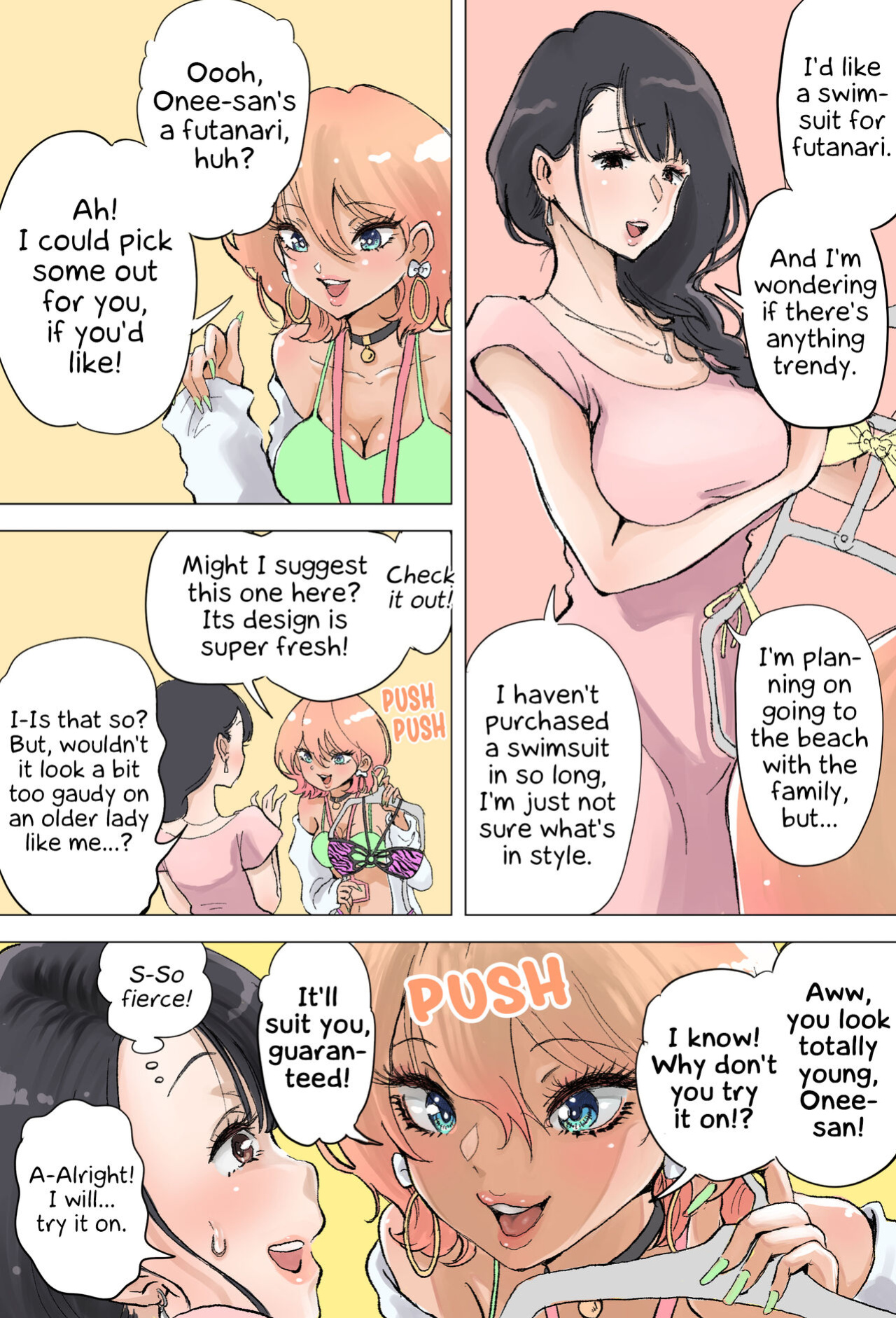 [Tsubame] Shop Tenin Gyaru to Futanari Onee-san | Shop Clerk Gal and Futanari Onee-san