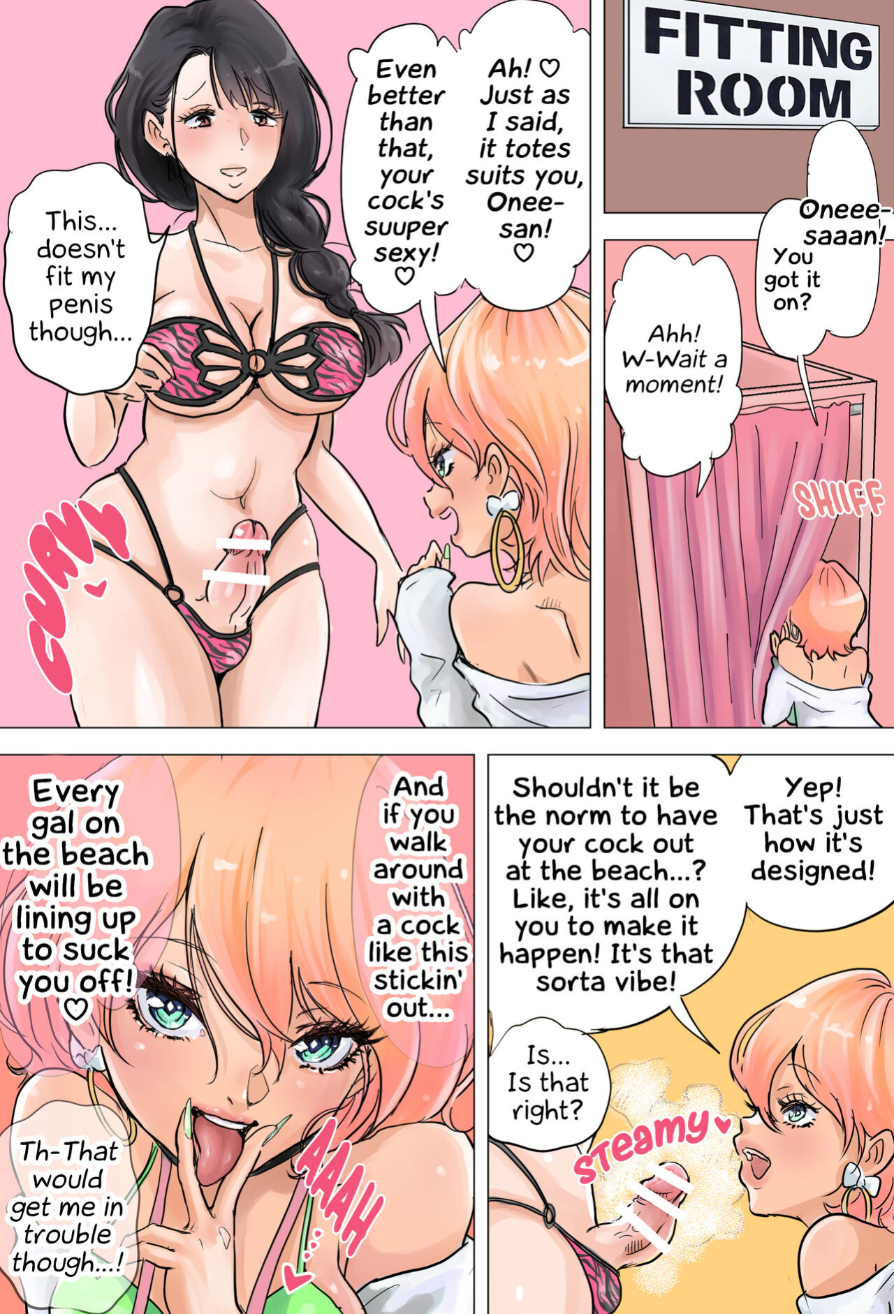 [Tsubame] Shop Tenin Gyaru to Futanari Onee-san | Shop Clerk Gal and Futanari Onee-san