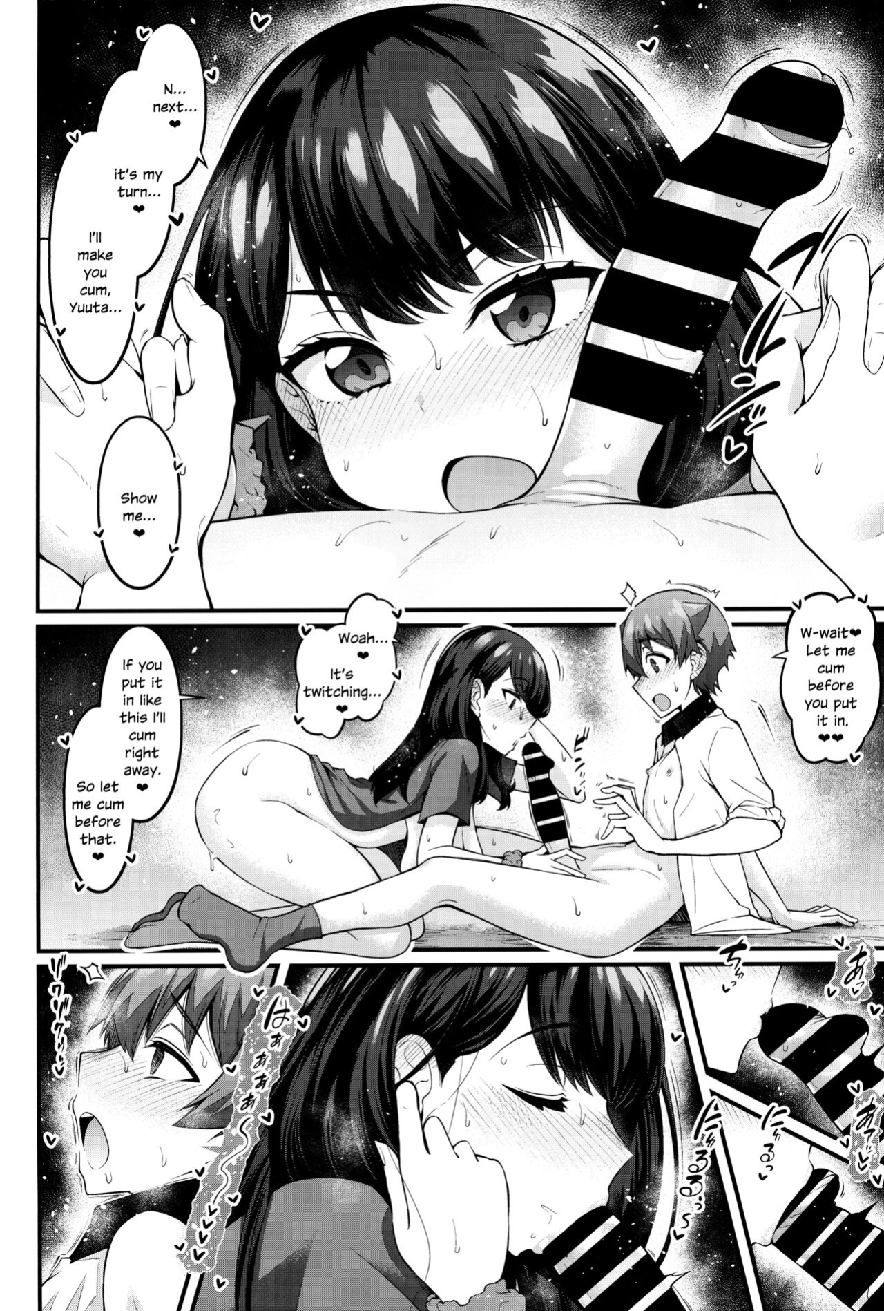 (C102) [Digianko (Ankoman)] Rikka-chan ga Yuuta to Icha Love Ecchi Shimakuru Hon (SSSS.GRIDMAN) [SDTLs]