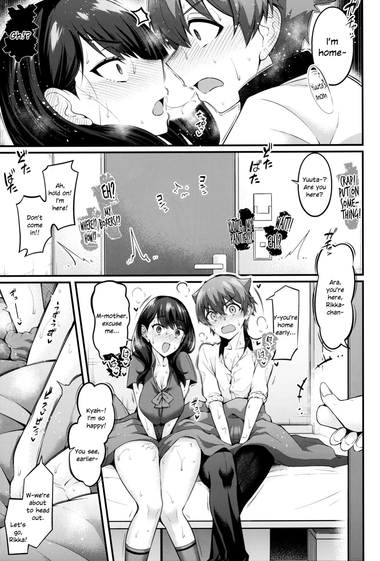(C102) [Digianko (Ankoman)] Rikka-chan ga Yuuta to Icha Love Ecchi Shimakuru Hon (SSSS.GRIDMAN) [SDTLs]