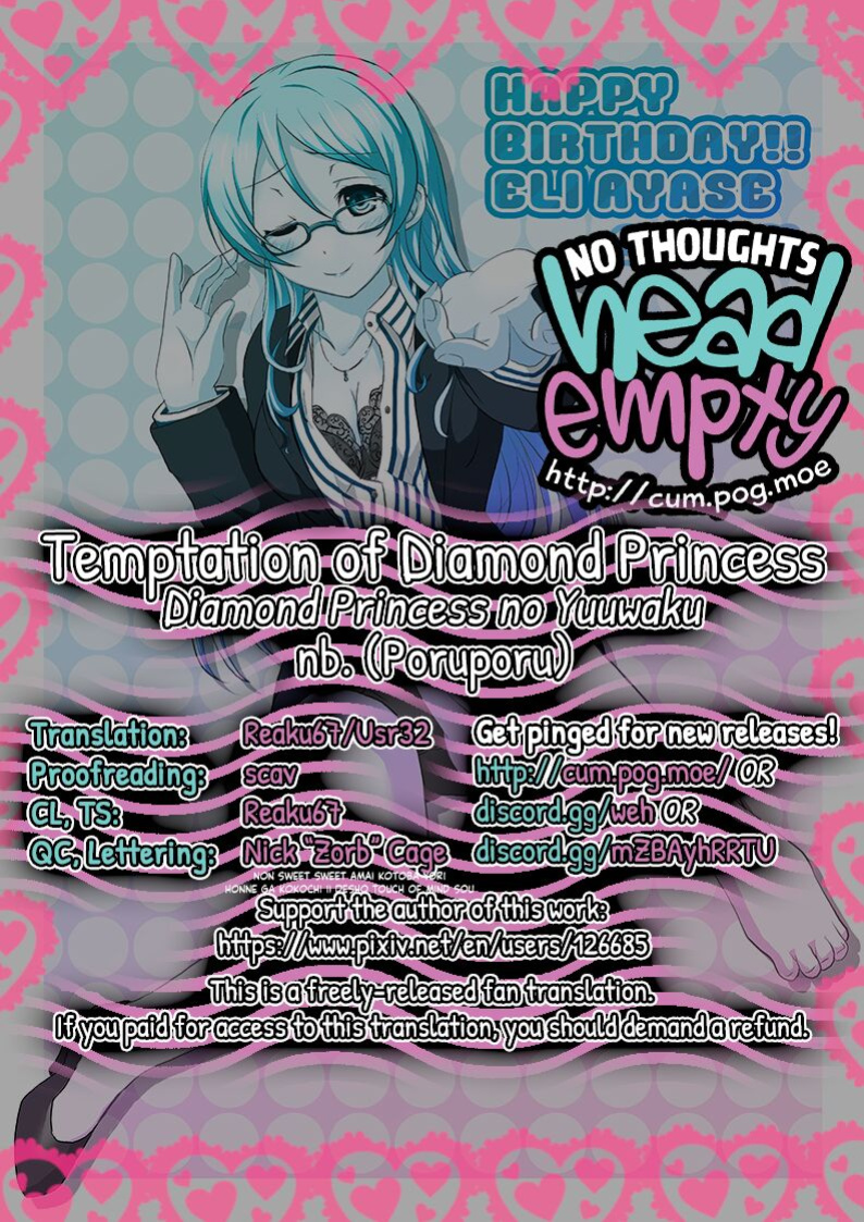 (C88) [nb. (Poruporu)] Diamond Princess no Yuuwaku - Temptation of Diamond Princess (Love Live!) [head empty]