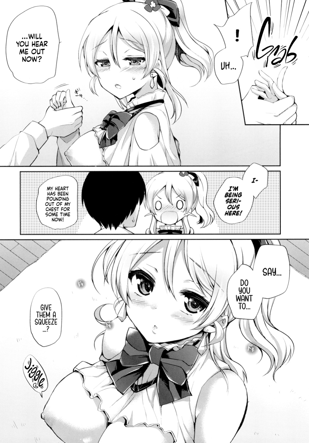 [liz project (Miyamoto Liz)] Eri to Icha Love Ecchi | Tender Love-Making With Eli (Love Live!) [head empty]