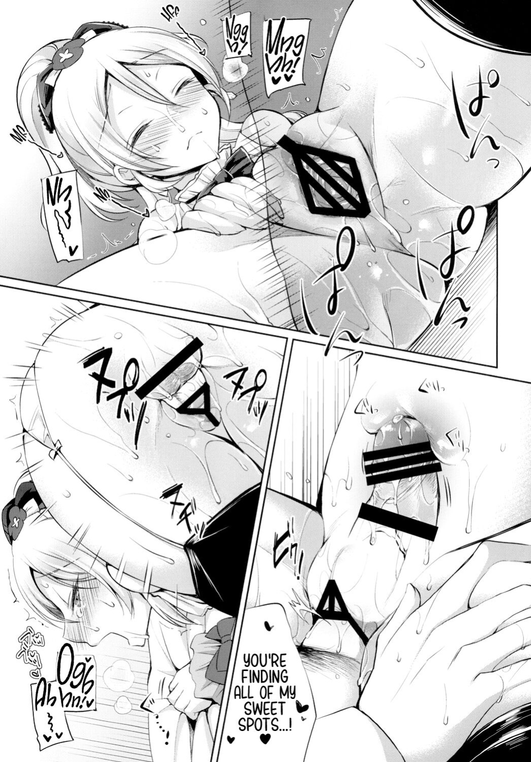 [liz project (Miyamoto Liz)] Eri to Icha Love Ecchi | Tender Love-Making With Eli (Love Live!) [head empty]