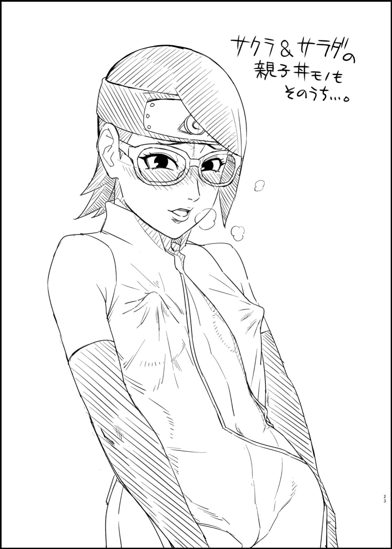 [Aroma Gaeru (Numahana)] Jukumitsuki Intouden 3・Ge / Debauchery of a Mature Honeypot Princess Ch 3 - Part 2 (Naruto)