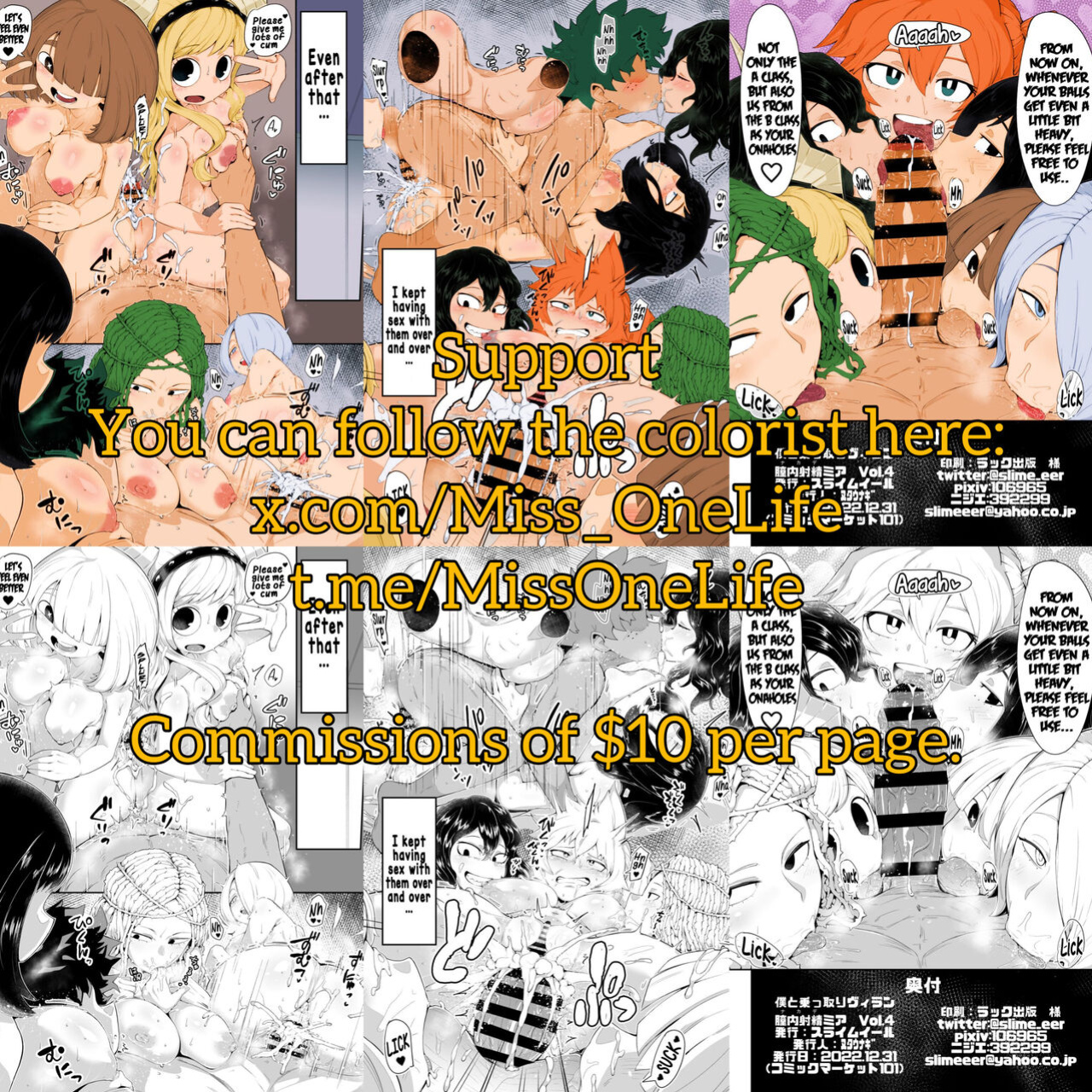 [gy] Nagatoro's Selfie Whore Diary [Colorist Miss One Life]