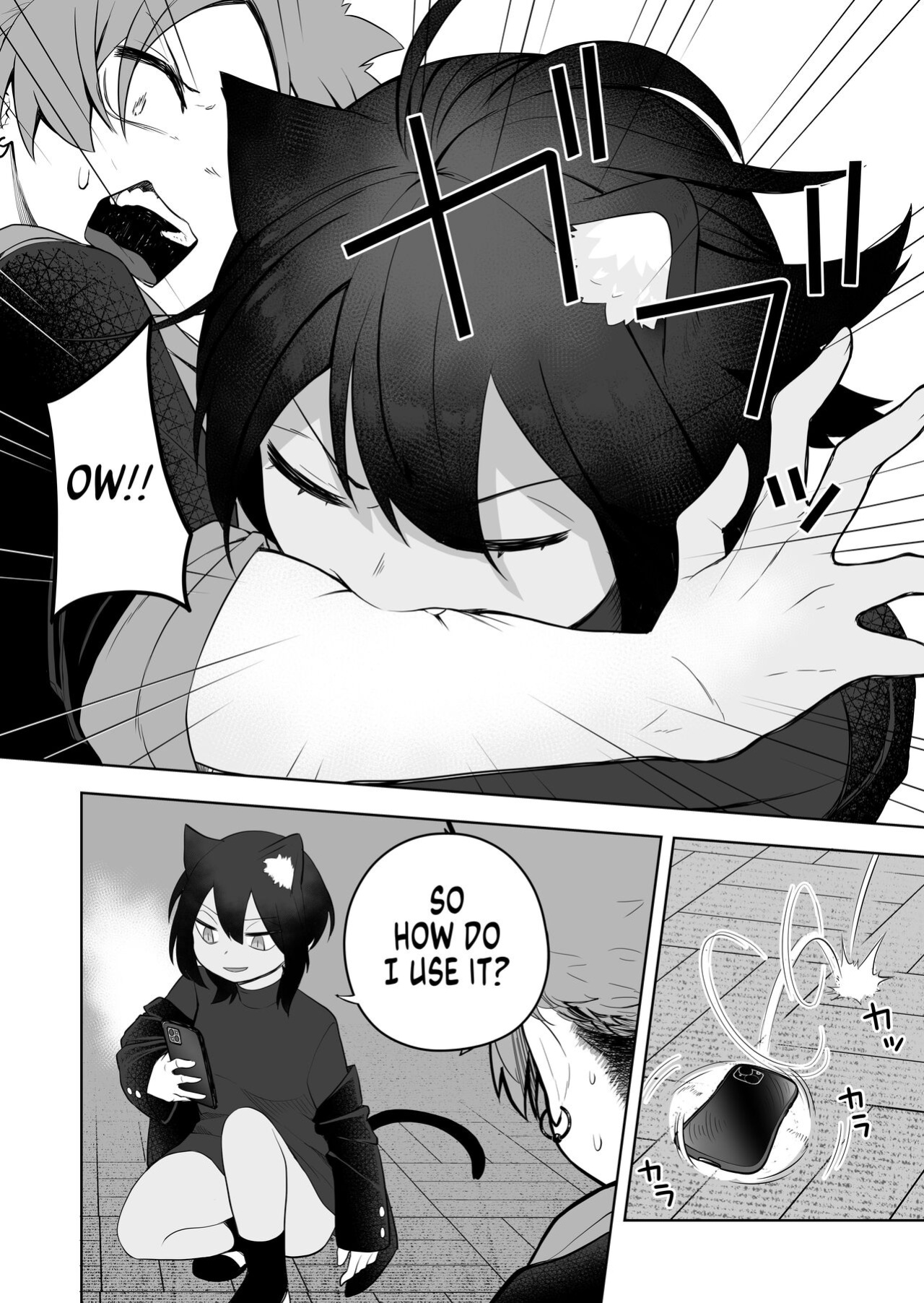 [Amuai Okashi Seisakusho (Kaiware Daikon, Ahoge Kinoko)] Kemokko-ka Appli [GTF]