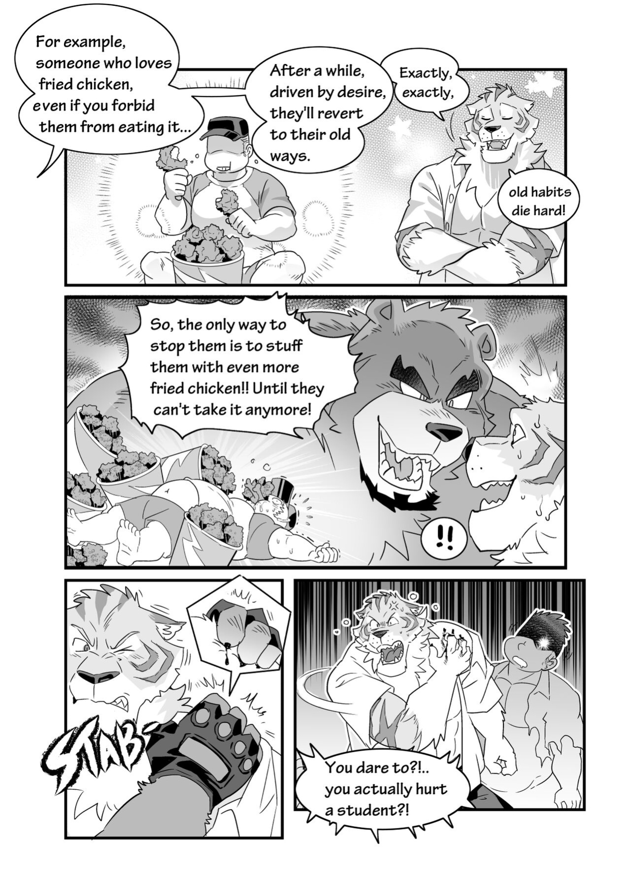 [熊八] Trouble-Mkr Training (ENG)