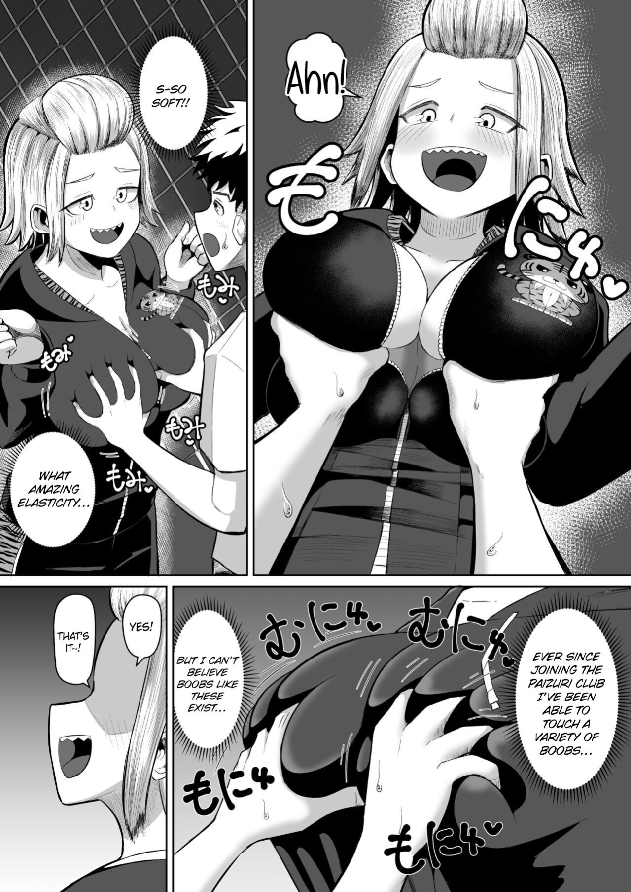 [moriya (tenkomori)] Nekketsu Paizuri-bu!! San | Hot-Blooded Paizuri Club!! 3