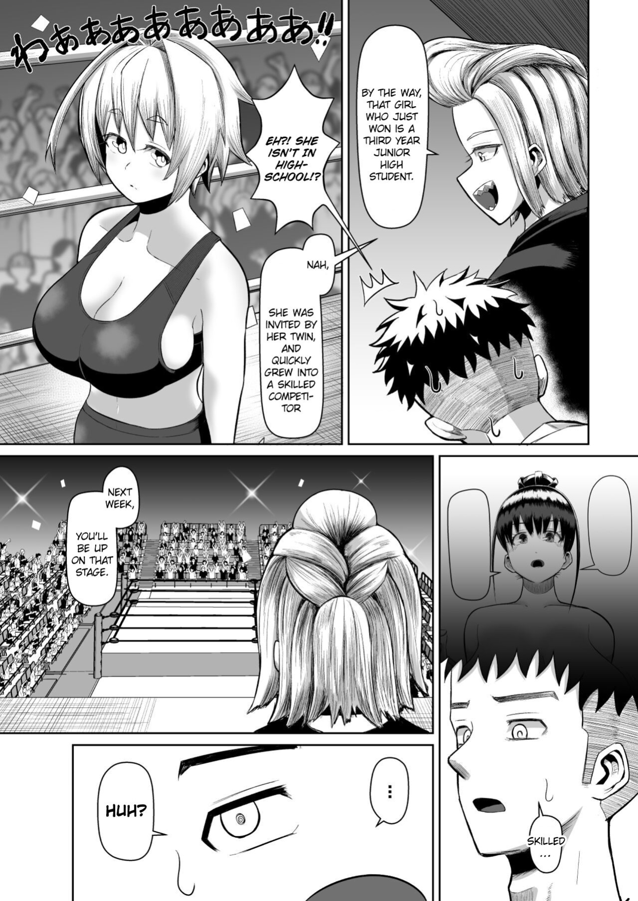 [moriya (tenkomori)] Nekketsu Paizuri-bu!! San | Hot-Blooded Paizuri Club!! 3