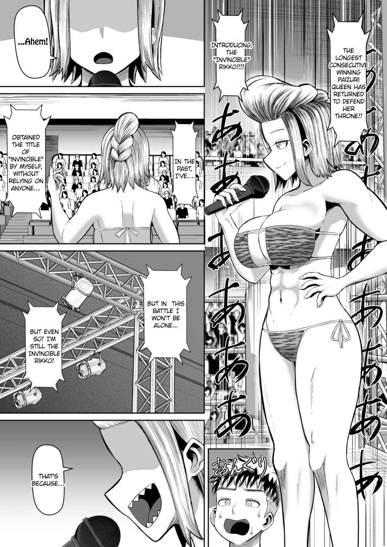 [moriya (tenkomori)] Nekketsu Paizuri-bu!! San | Hot-Blooded Paizuri Club!! 3