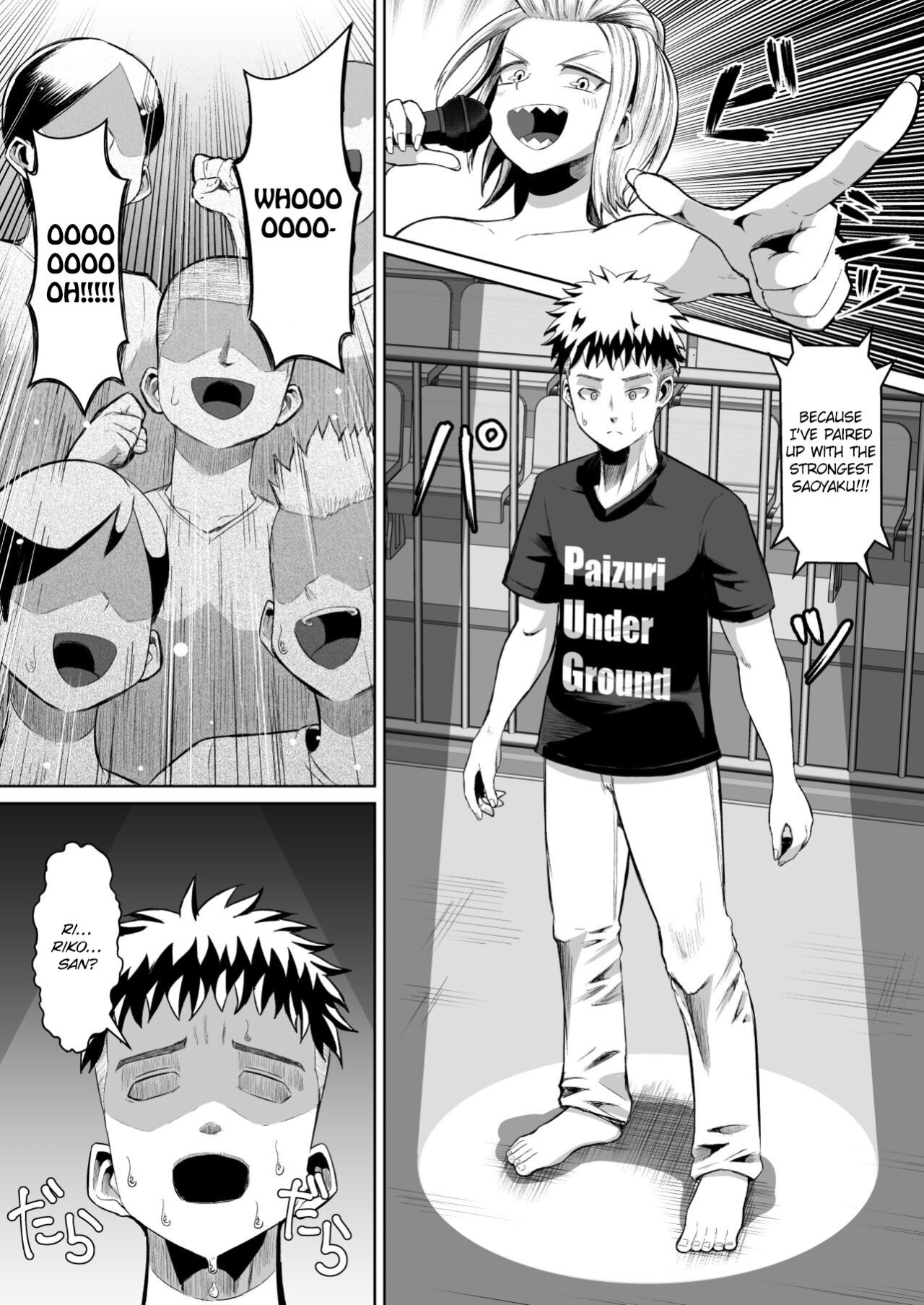 [moriya (tenkomori)] Nekketsu Paizuri-bu!! San | Hot-Blooded Paizuri Club!! 3