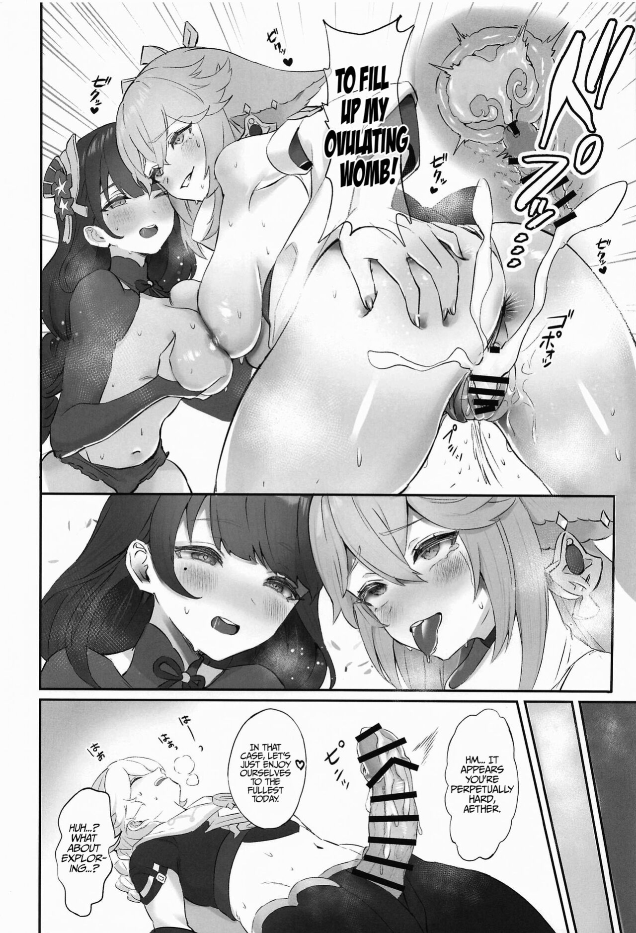 (C102) [GlowMercury (Sukoyakagumi)] Ley Line Disorder: Libido Increased by 100% (Genshin Impact) [LunaticSeibah]