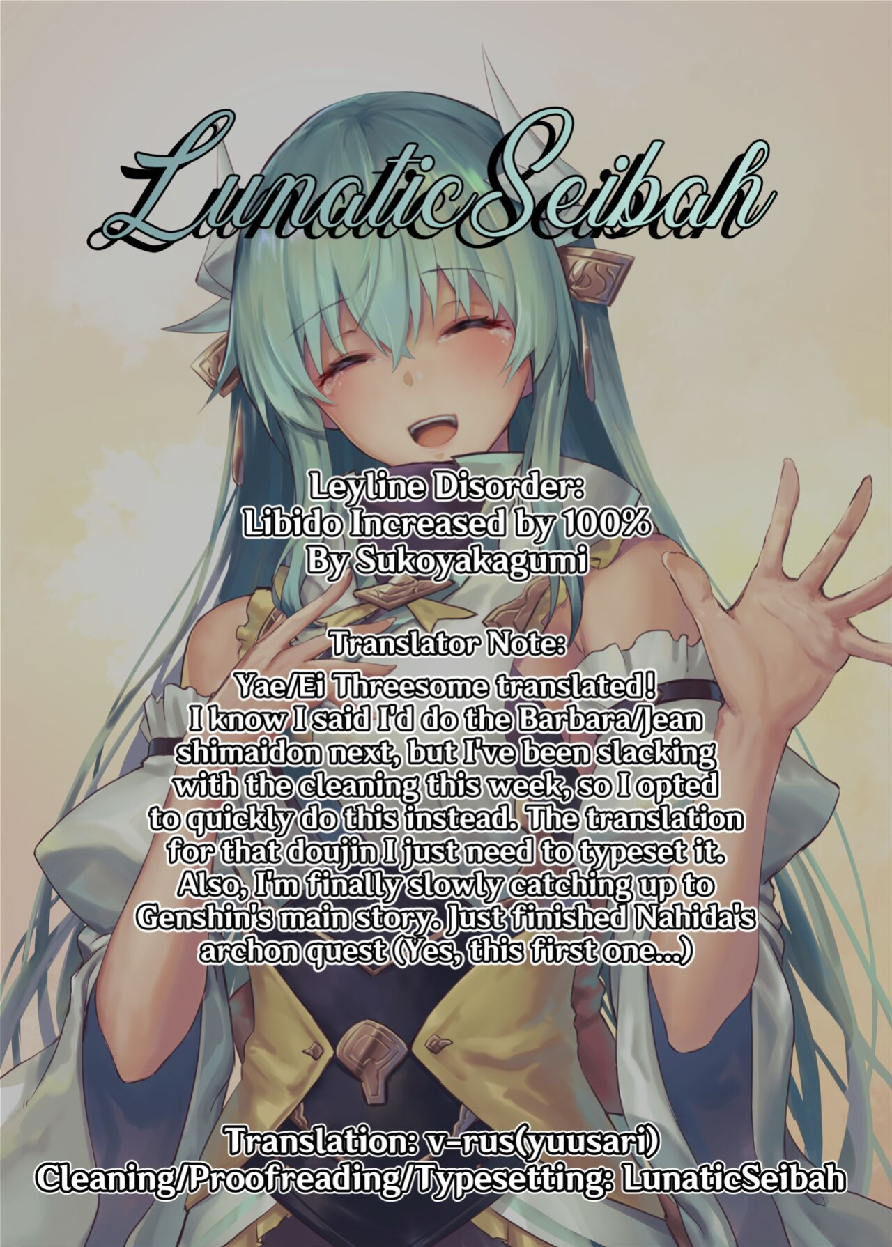 (C102) [GlowMercury (Sukoyakagumi)] Ley Line Disorder: Libido Increased by 100% (Genshin Impact) [LunaticSeibah]