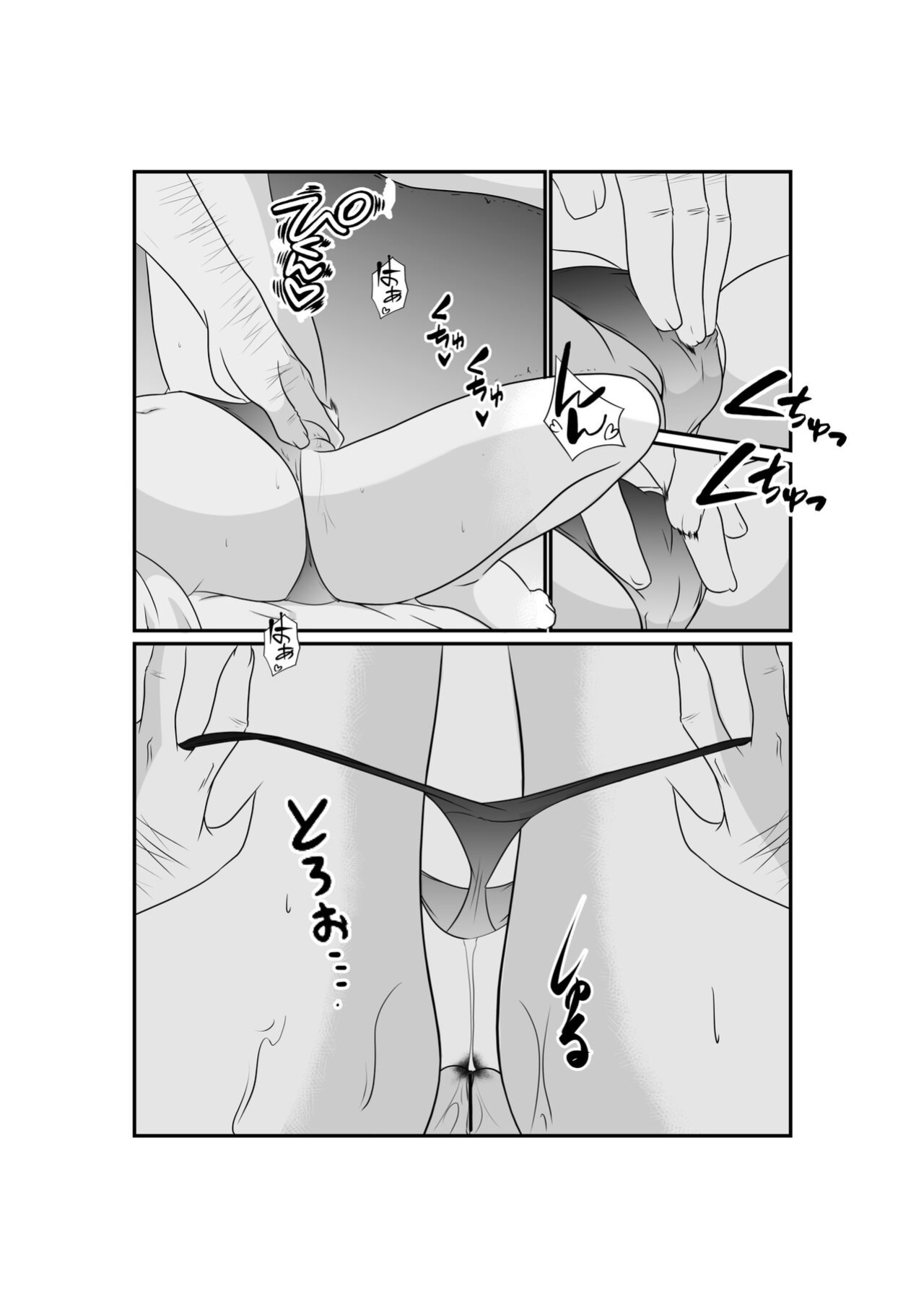 [Nekoya (Kuon Kyoushirou)] Meikko "Mesugaki" ga Namaiki ni Sodatta node Tanetsuke Oji-san ga Wakarasete mita | She grew up to be a cheeky girl, so her impregnator uncle tried to make her know her place [Gagak_Ireng]