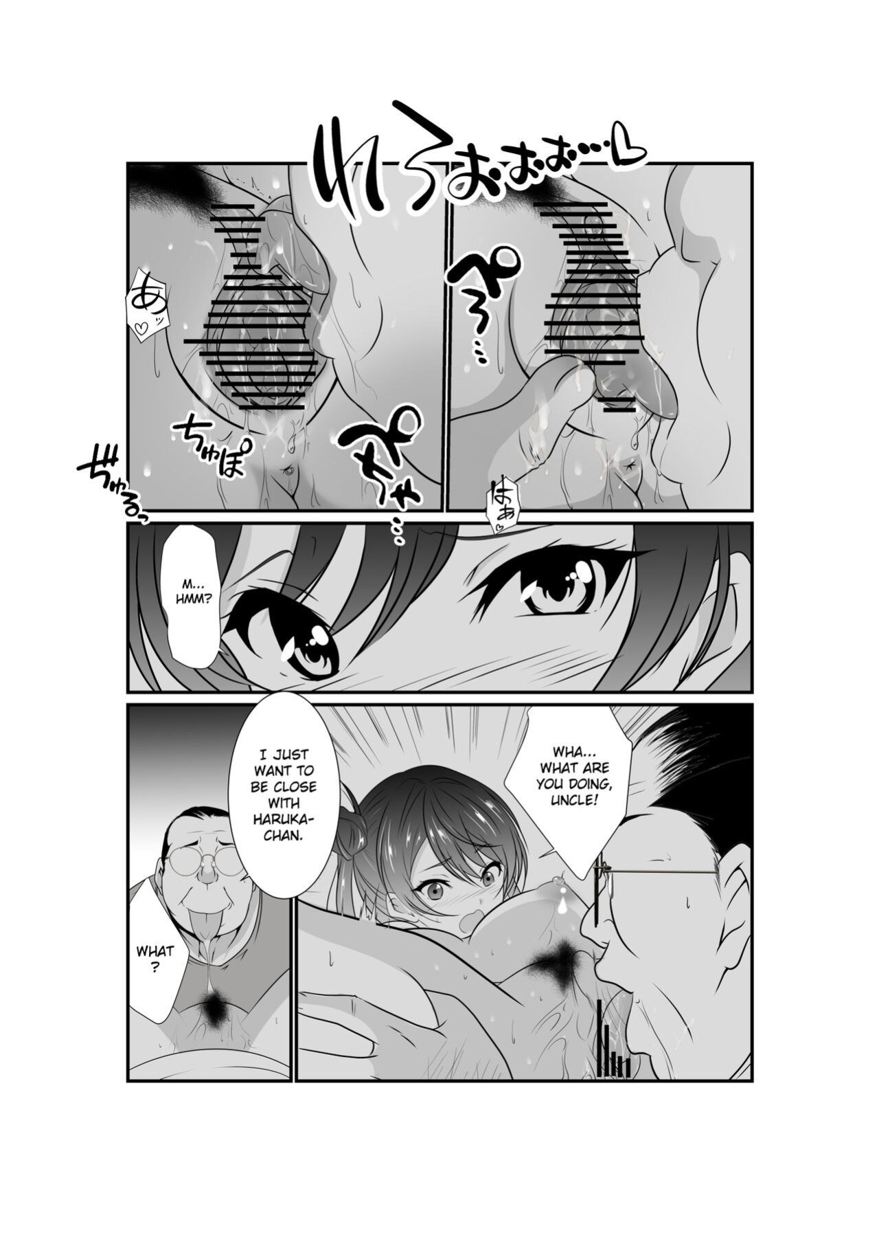 [Nekoya (Kuon Kyoushirou)] Meikko "Mesugaki" ga Namaiki ni Sodatta node Tanetsuke Oji-san ga Wakarasete mita | She grew up to be a cheeky girl, so her impregnator uncle tried to make her know her place [Gagak_Ireng]