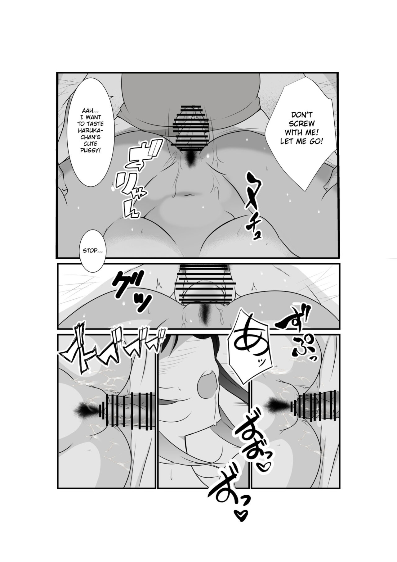 [Nekoya (Kuon Kyoushirou)] Meikko "Mesugaki" ga Namaiki ni Sodatta node Tanetsuke Oji-san ga Wakarasete mita | She grew up to be a cheeky girl, so her impregnator uncle tried to make her know her place [Gagak_Ireng]