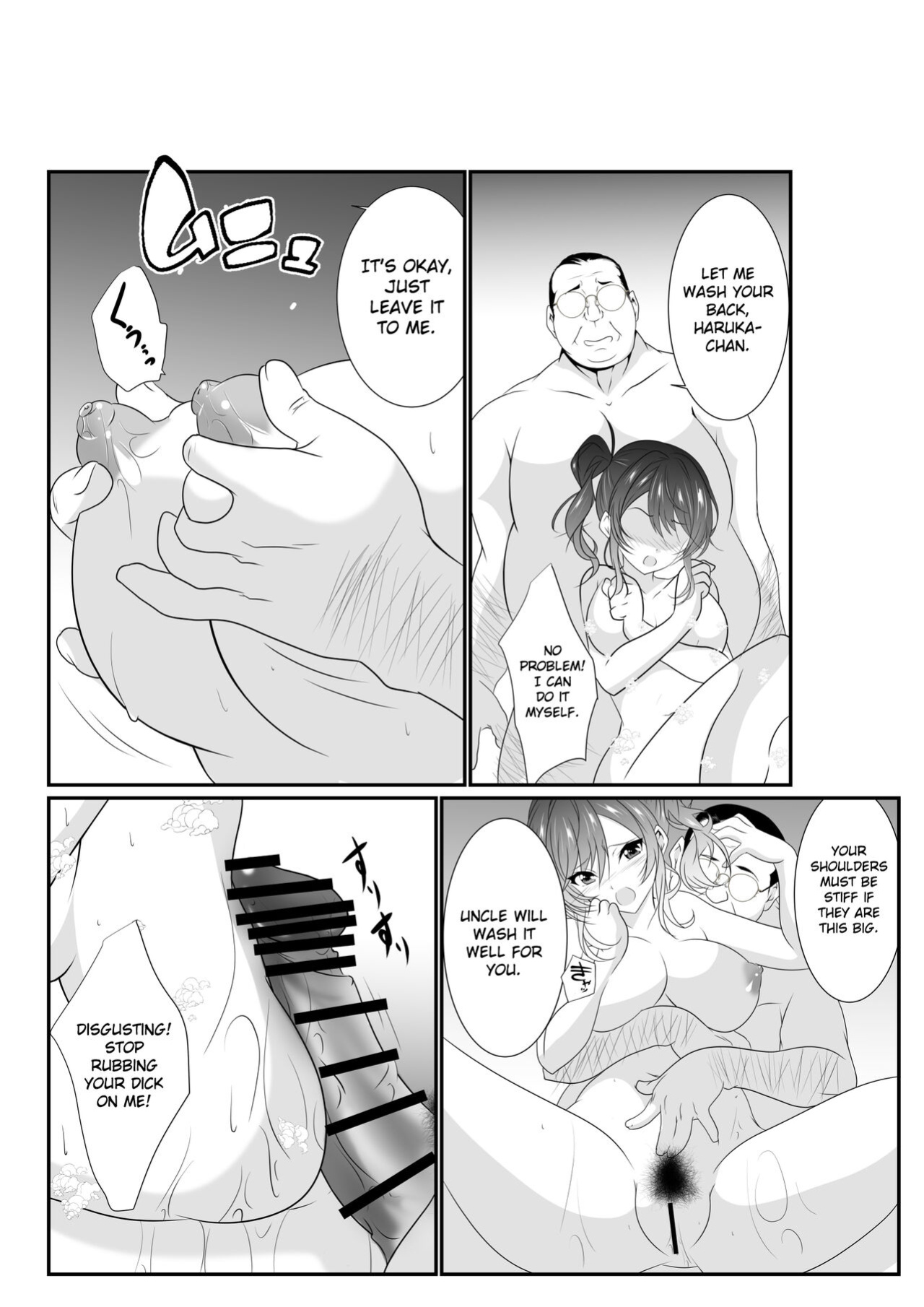 [Nekoya (Kuon Kyoushirou)] Meikko "Mesugaki" ga Namaiki ni Sodatta node Tanetsuke Oji-san ga Wakarasete mita | She grew up to be a cheeky girl, so her impregnator uncle tried to make her know her place [Gagak_Ireng]