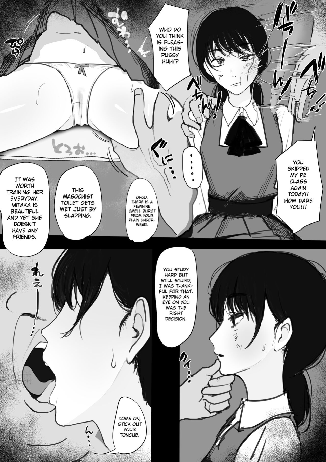 [giga] Mitaka Asa has a physical relationship with a fat teacher (Chainsaw Man) [Gagak_Ireng]