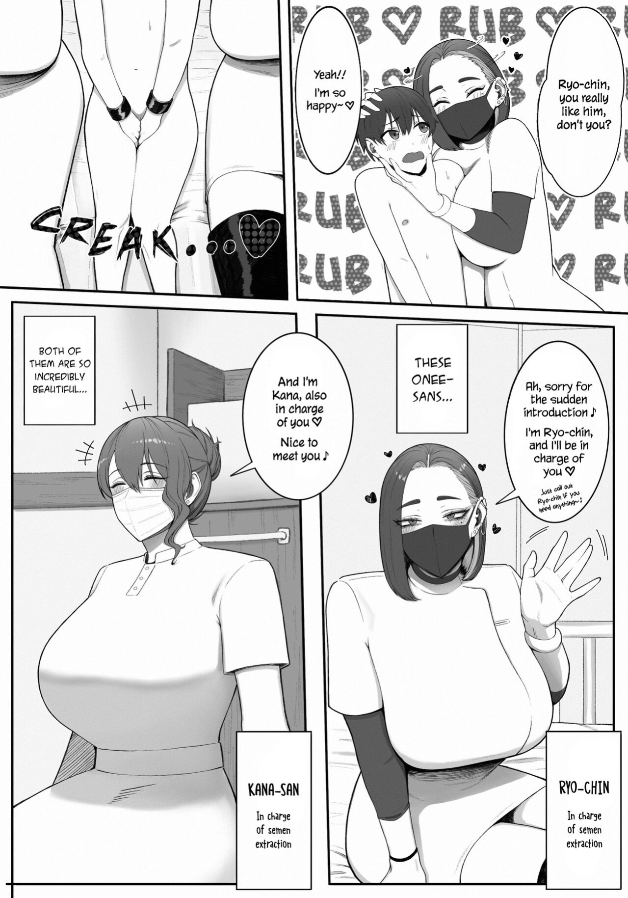 [Enko] Sakusei Tantou Onee-san "Aru Hi no Shijutsu" | Onee-sans in Charge of Squeezing "One Day Treatment"