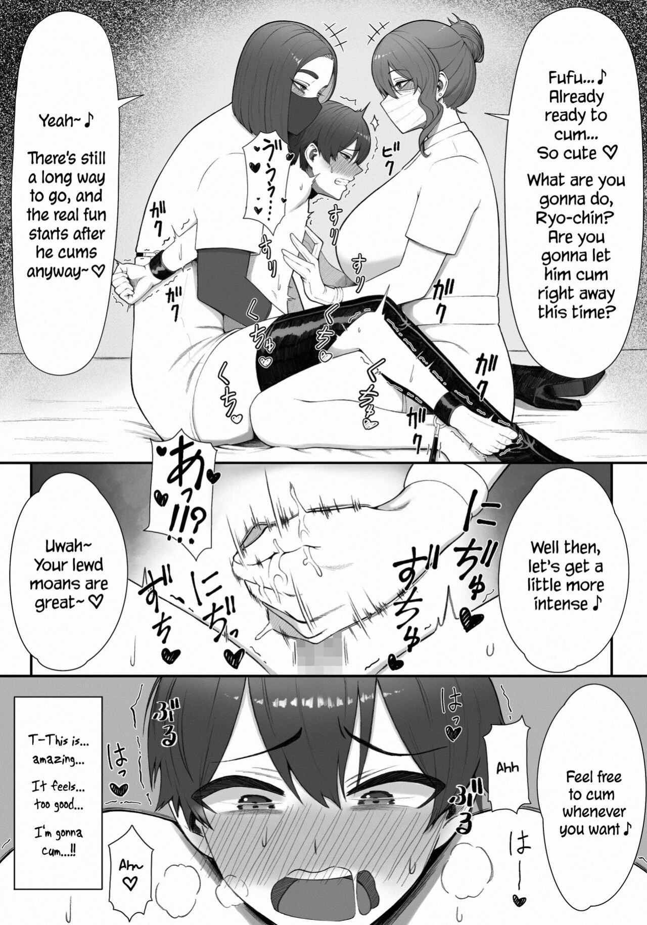 [Enko] Sakusei Tantou Onee-san "Aru Hi no Shijutsu" | Onee-sans in Charge of Squeezing "One Day Treatment"