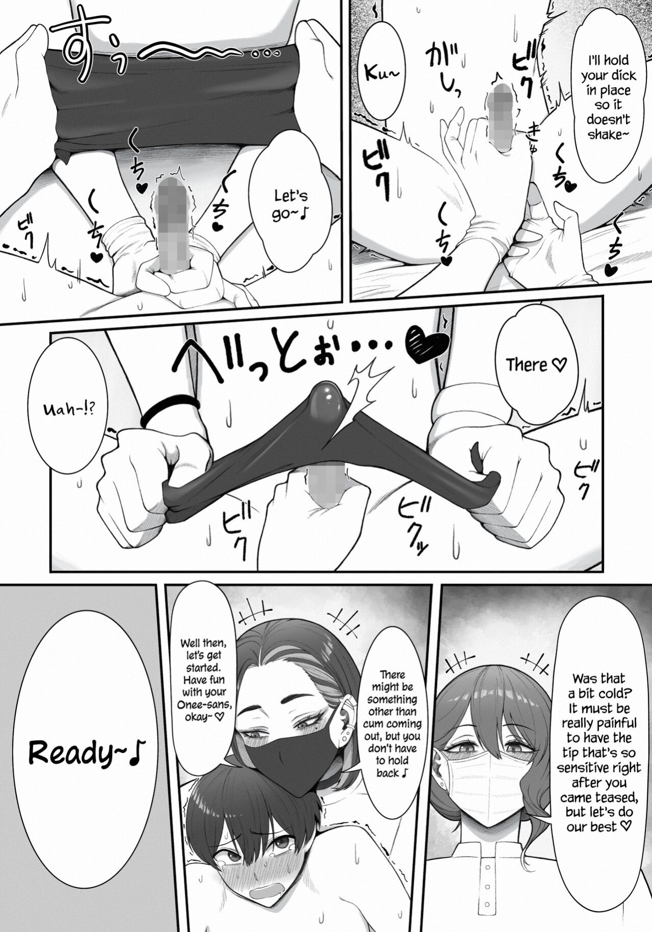 [Enko] Sakusei Tantou Onee-san "Aru Hi no Shijutsu" | Onee-sans in Charge of Squeezing "One Day Treatment"