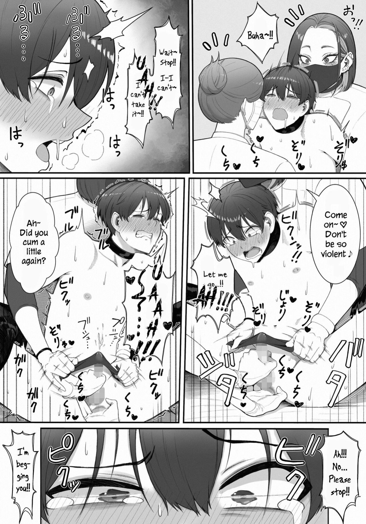 [Enko] Sakusei Tantou Onee-san "Aru Hi no Shijutsu" | Onee-sans in Charge of Squeezing "One Day Treatment"