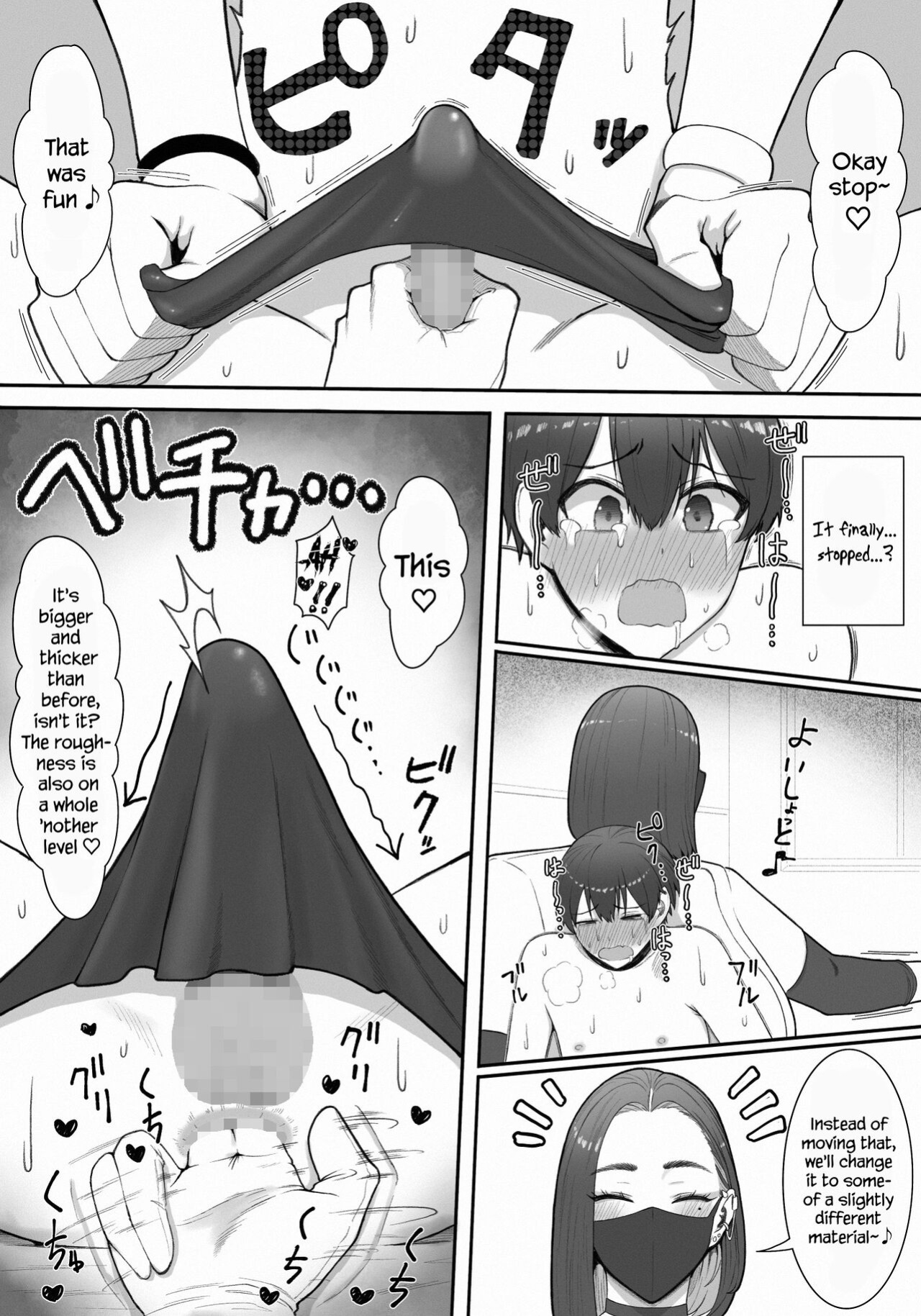 [Enko] Sakusei Tantou Onee-san "Aru Hi no Shijutsu" | Onee-sans in Charge of Squeezing "One Day Treatment"