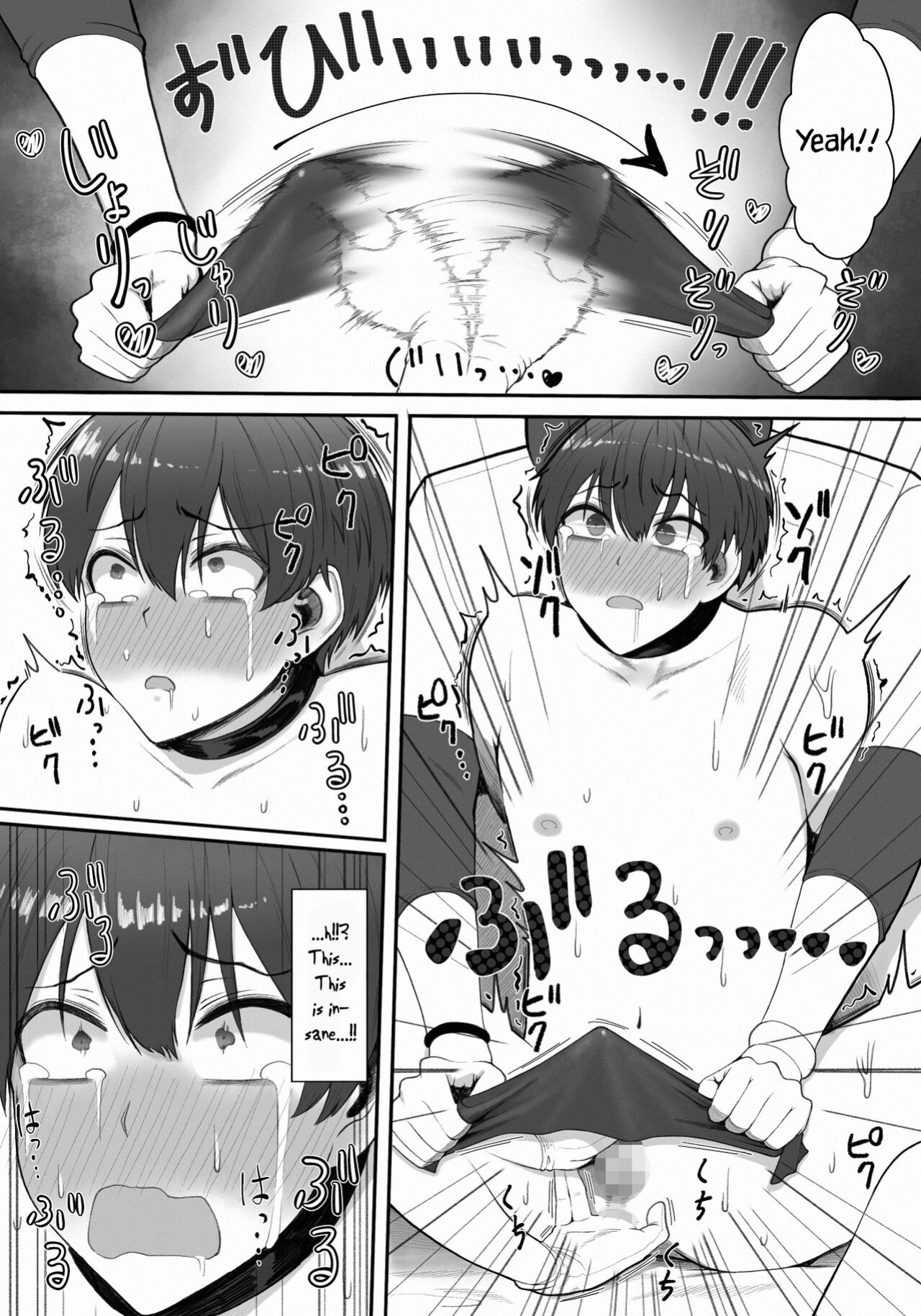 [Enko] Sakusei Tantou Onee-san "Aru Hi no Shijutsu" | Onee-sans in Charge of Squeezing "One Day Treatment"