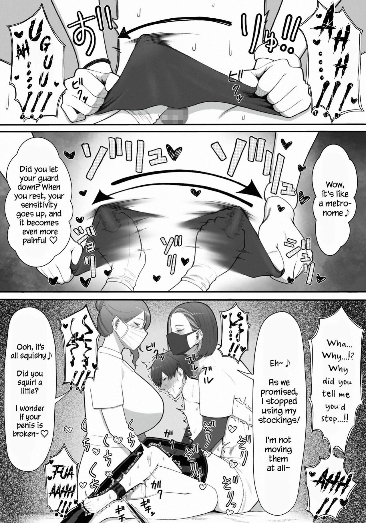 [Enko] Sakusei Tantou Onee-san "Aru Hi no Shijutsu" | Onee-sans in Charge of Squeezing "One Day Treatment"