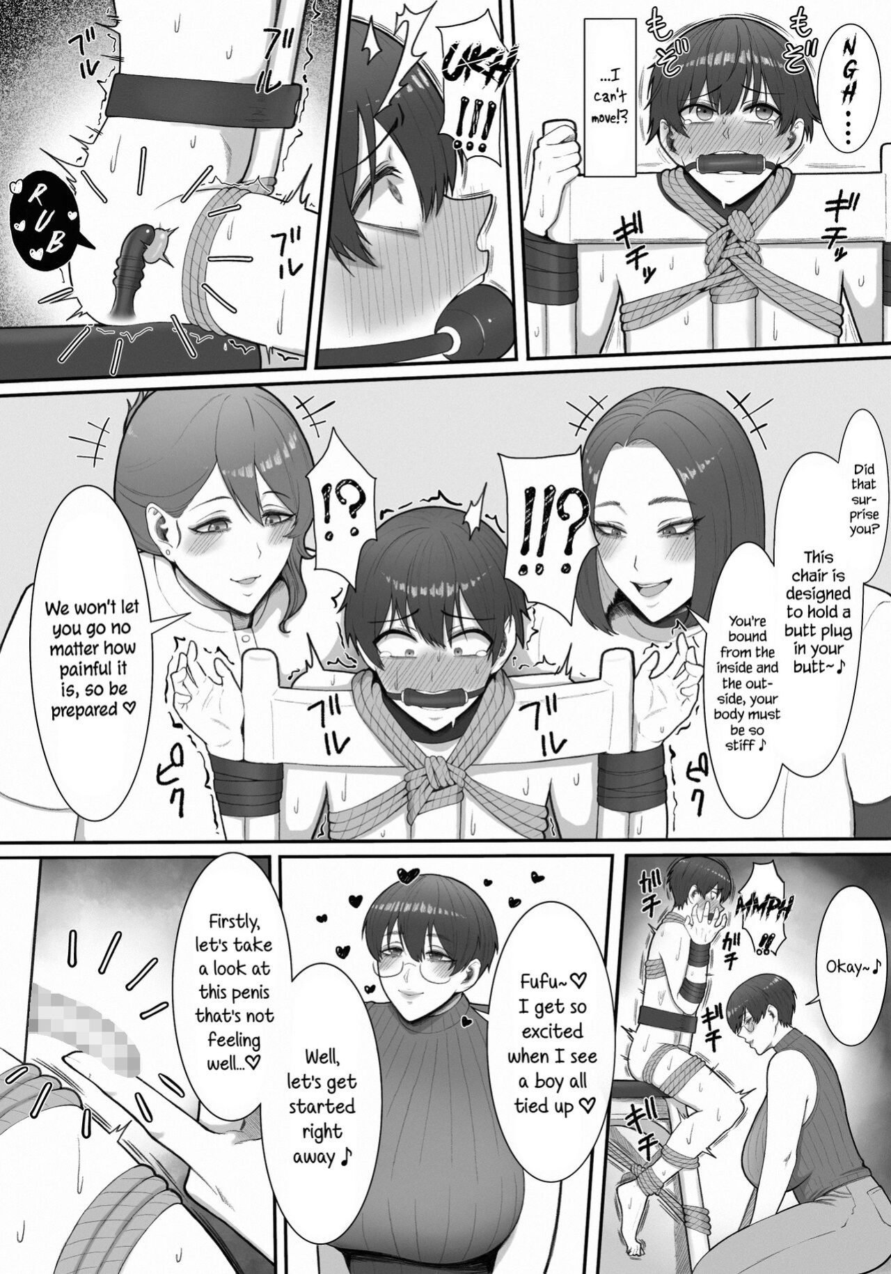 [Enko] Sakusei Tantou Onee-san "Aru Hi no Shijutsu" | Onee-sans in Charge of Squeezing "One Day Treatment"