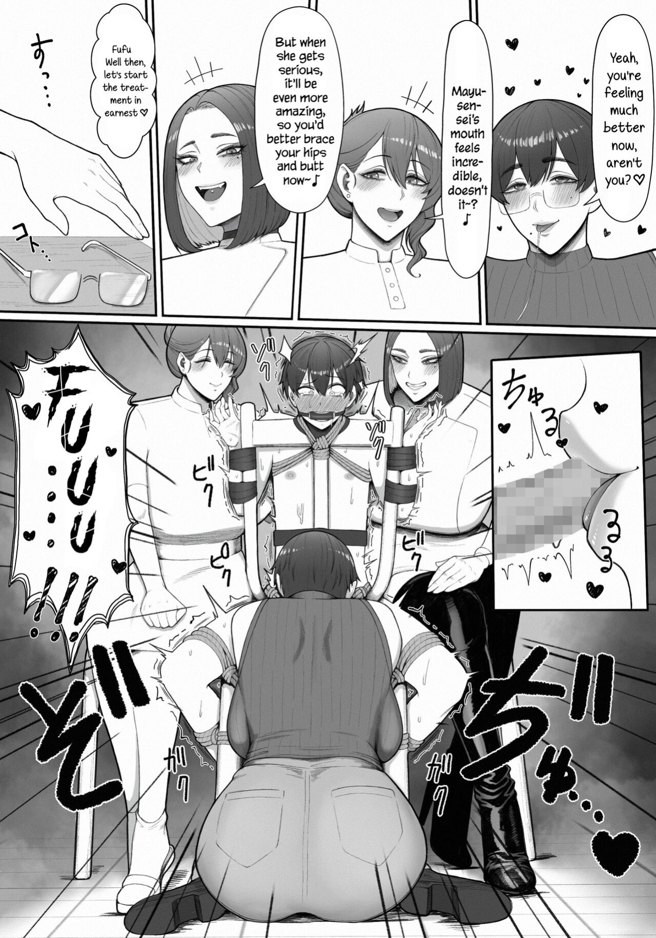 [Enko] Sakusei Tantou Onee-san "Aru Hi no Shijutsu" | Onee-sans in Charge of Squeezing "One Day Treatment"