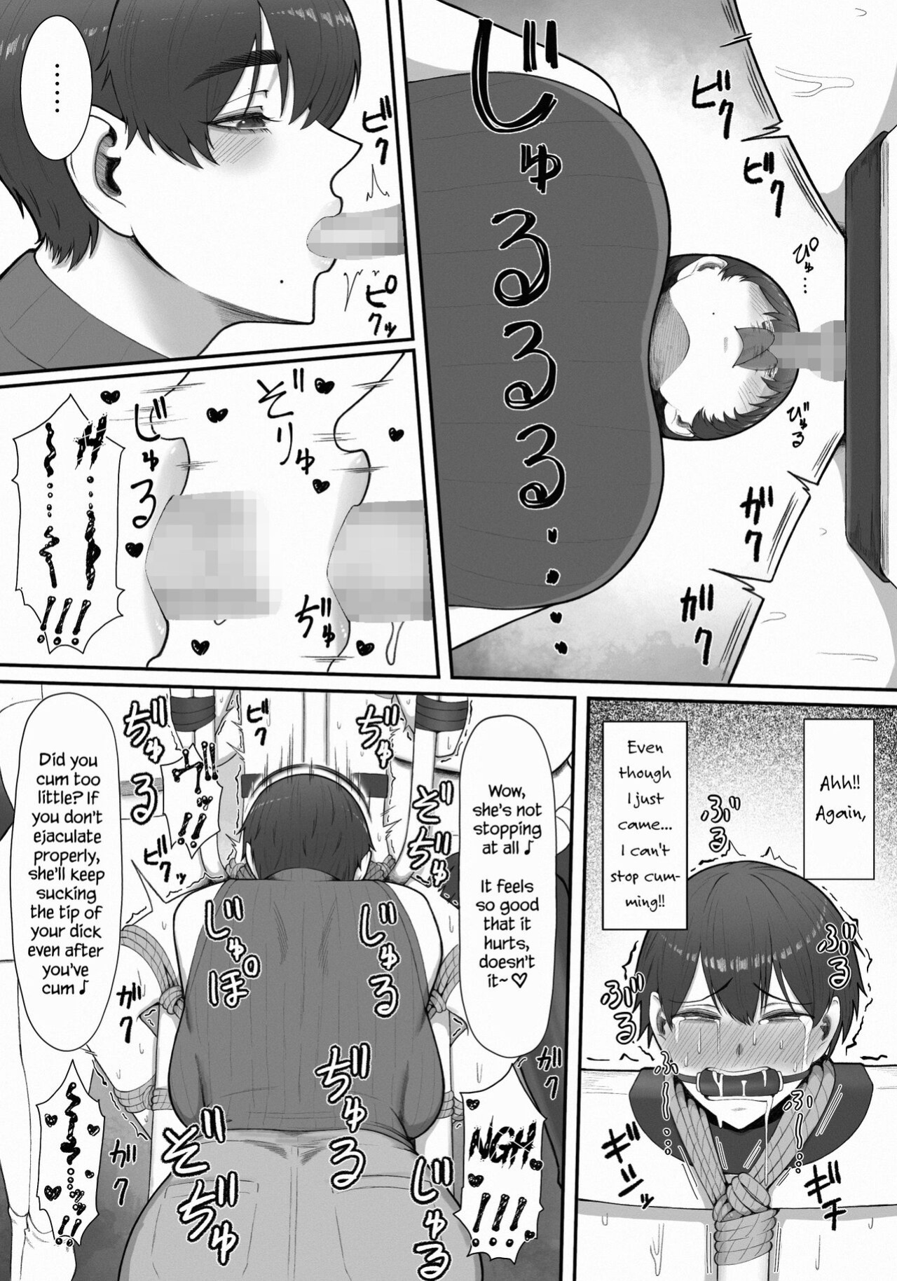 [Enko] Sakusei Tantou Onee-san "Aru Hi no Shijutsu" | Onee-sans in Charge of Squeezing "One Day Treatment"