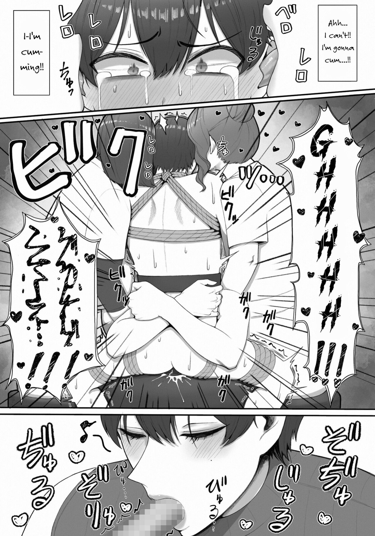 [Enko] Sakusei Tantou Onee-san "Aru Hi no Shijutsu" | Onee-sans in Charge of Squeezing "One Day Treatment"