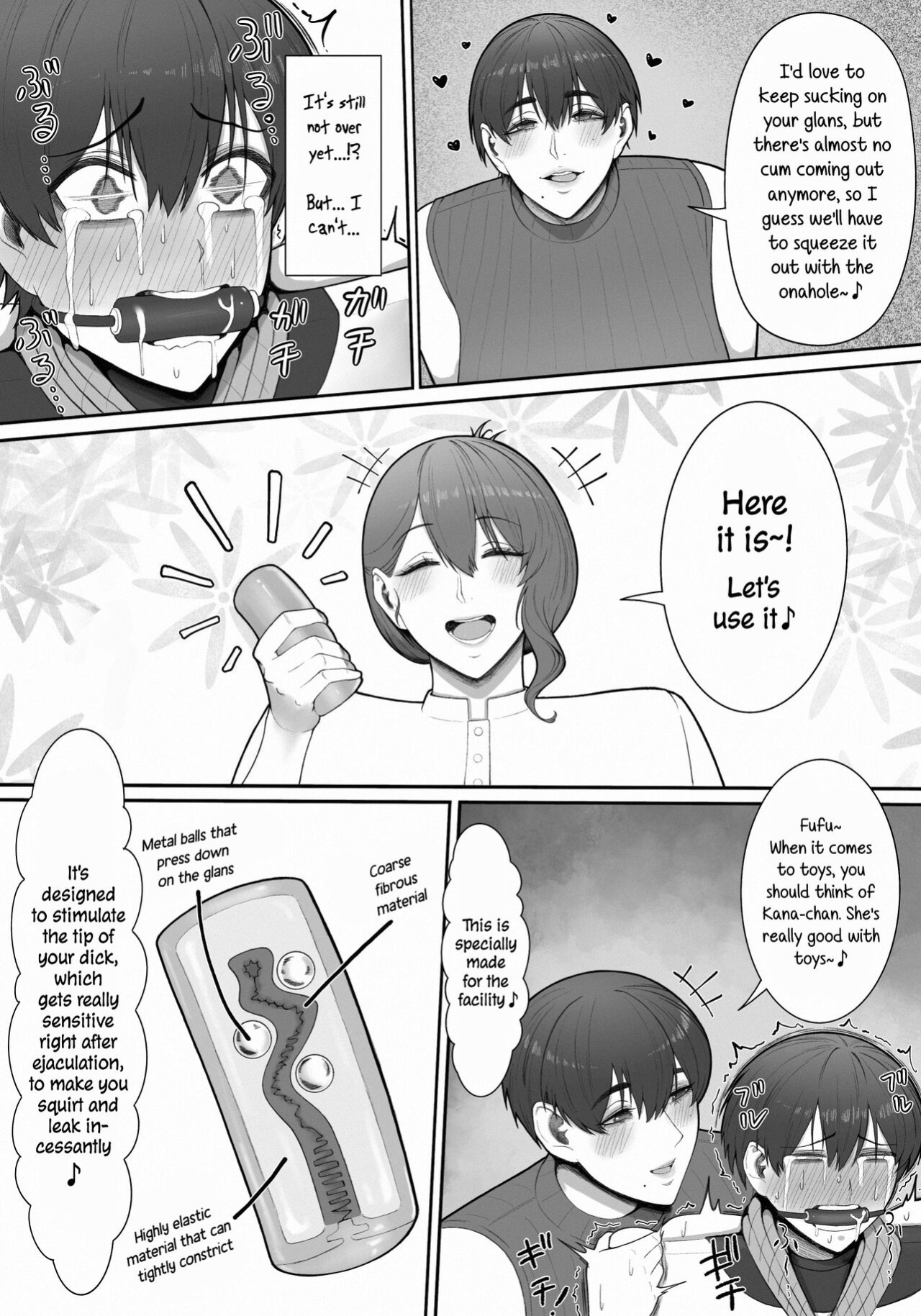 [Enko] Sakusei Tantou Onee-san "Aru Hi no Shijutsu" | Onee-sans in Charge of Squeezing "One Day Treatment"