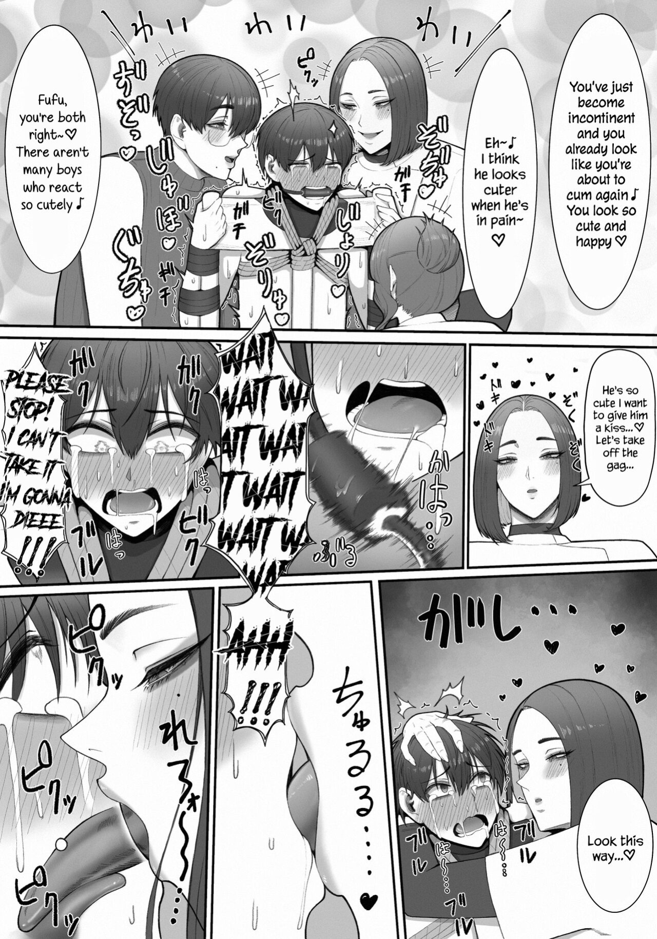 [Enko] Sakusei Tantou Onee-san "Aru Hi no Shijutsu" | Onee-sans in Charge of Squeezing "One Day Treatment"