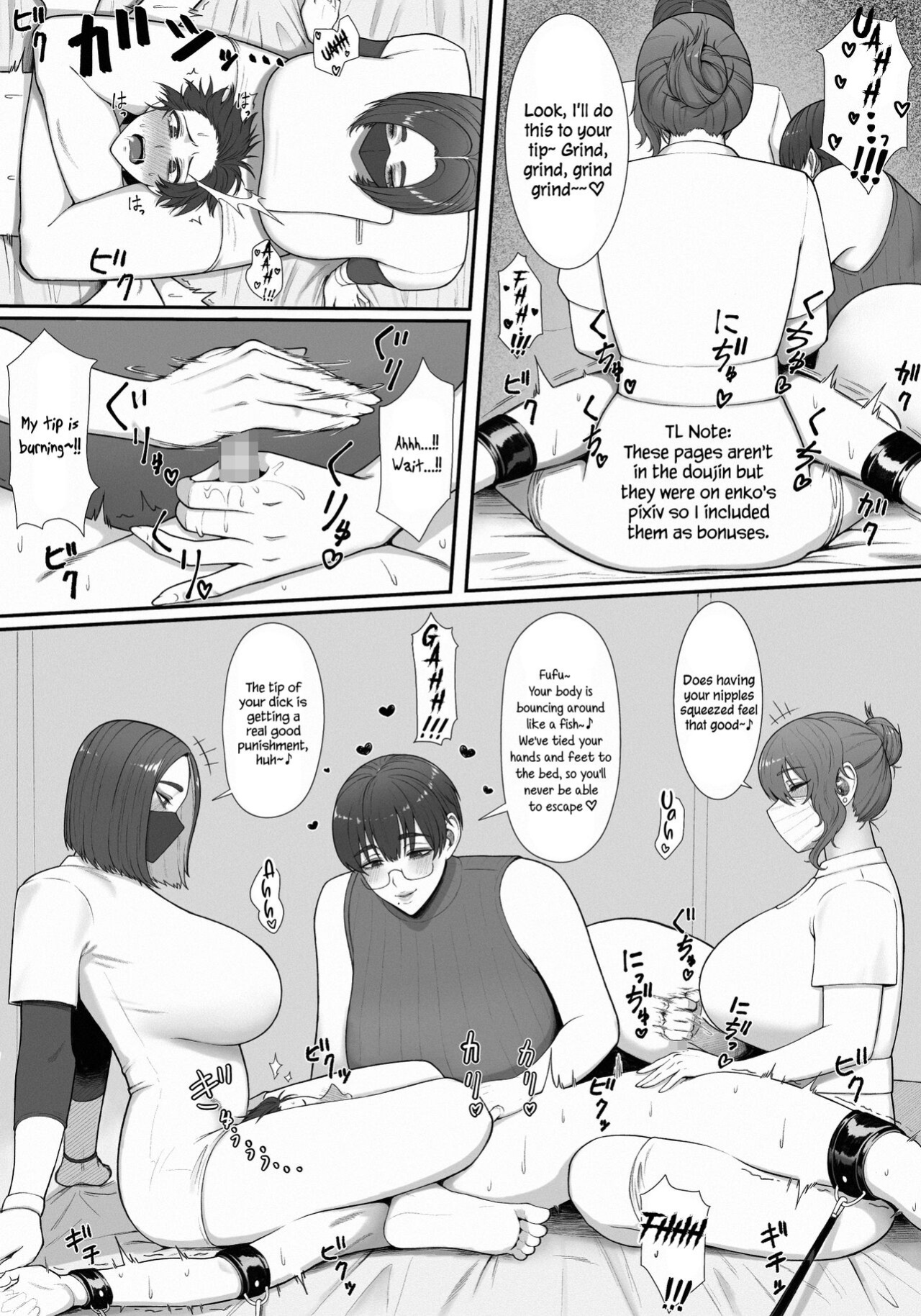 [Enko] Sakusei Tantou Onee-san "Aru Hi no Shijutsu" | Onee-sans in Charge of Squeezing "One Day Treatment"