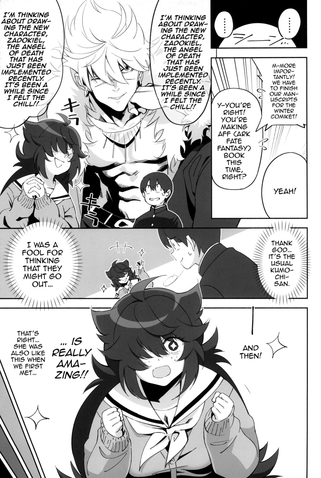 [Dokudami (Okita Ababa)] InCha no Koi / Introverted Love