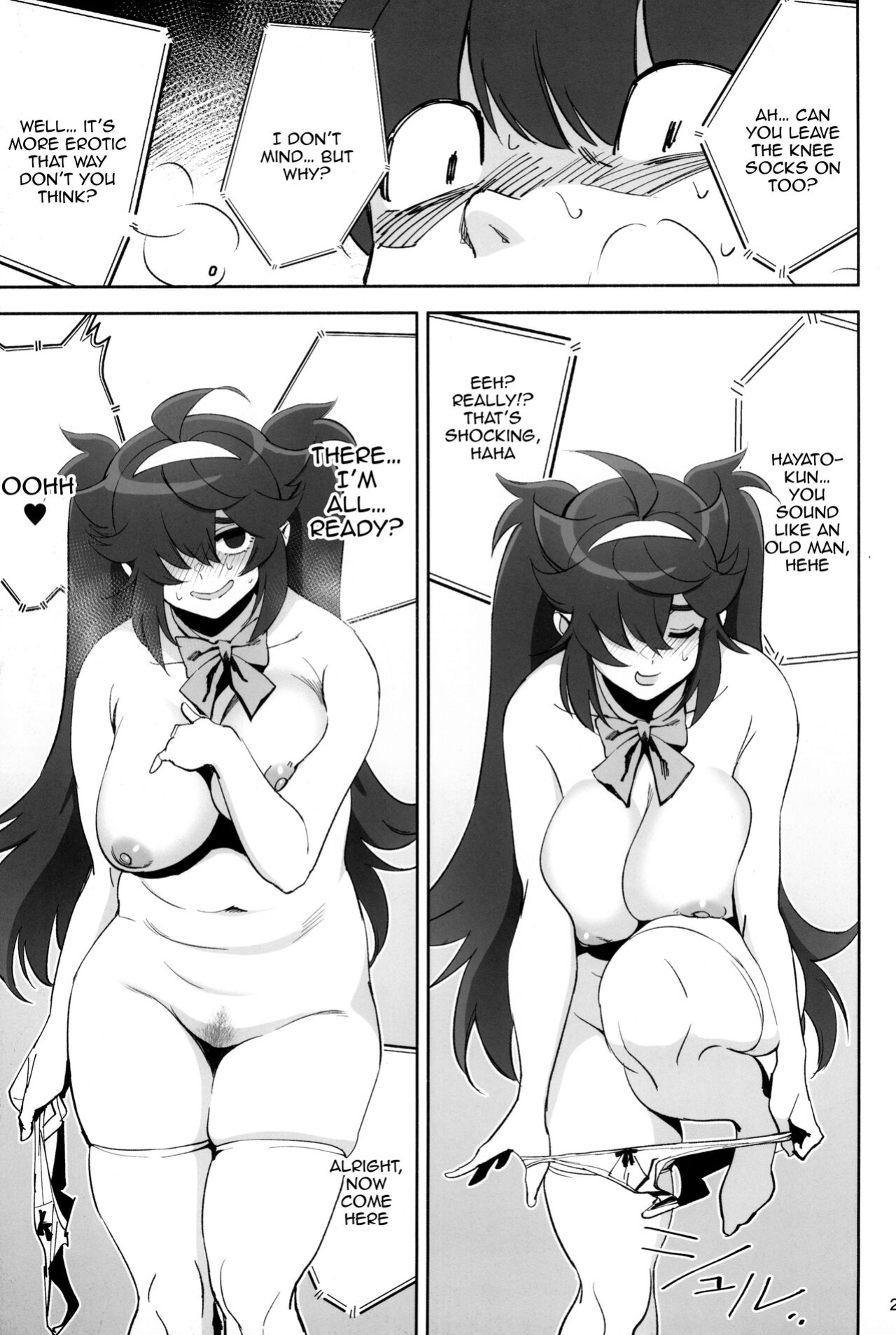 [Dokudami (Okita Ababa)] InCha no Koi / Introverted Love