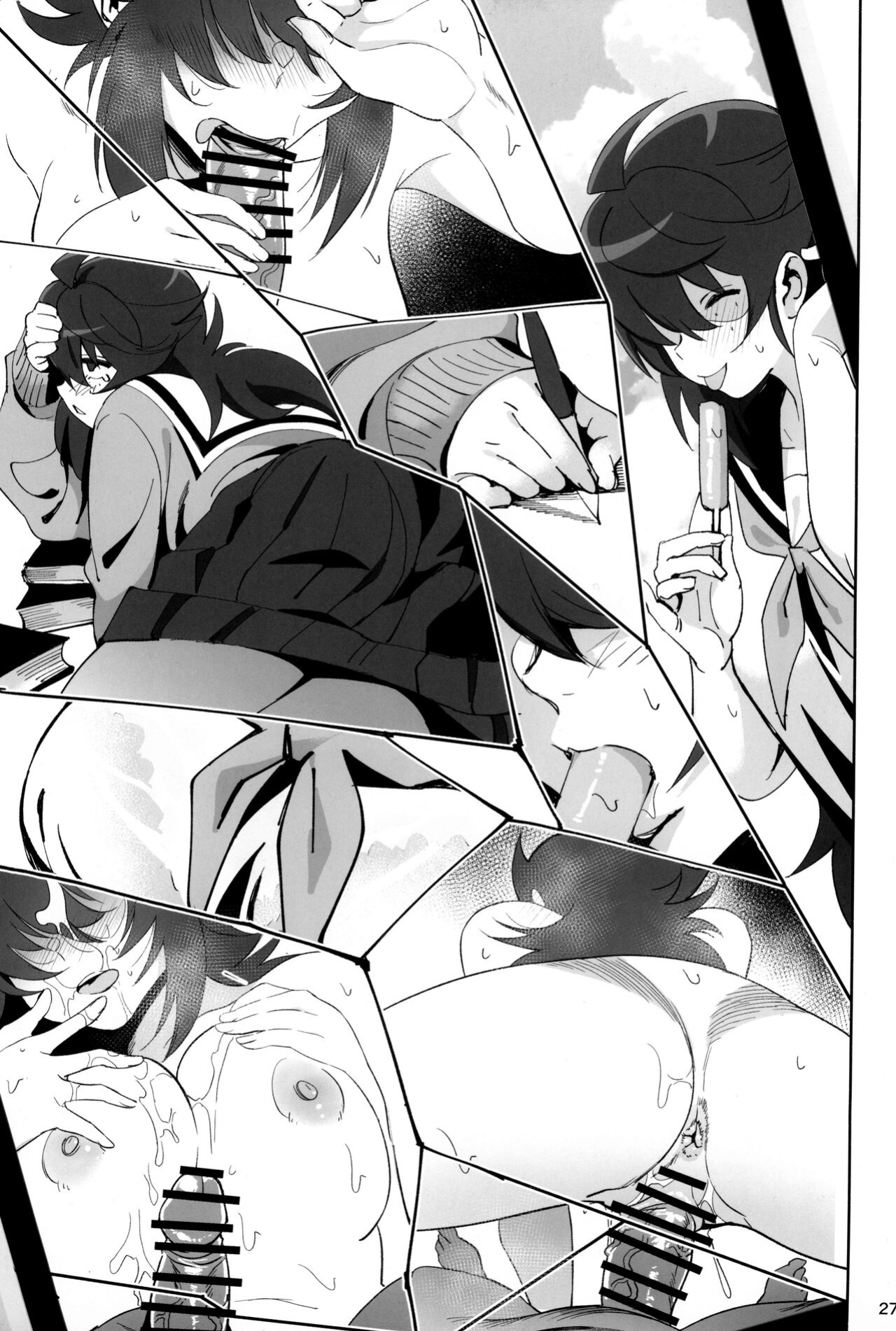 [Dokudami (Okita Ababa)] InCha no Koi / Introverted Love