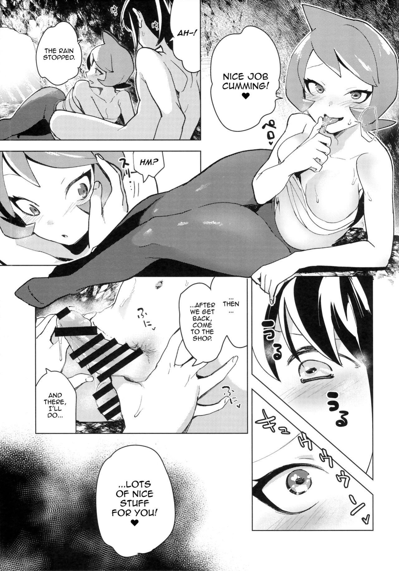 [chori (Chorimokki)] Hinatsu to Oshiri Ai ni Natta Yoru / The Night I Made Assquatinaces With Arezu (Pokémon Legends_ Arceus)