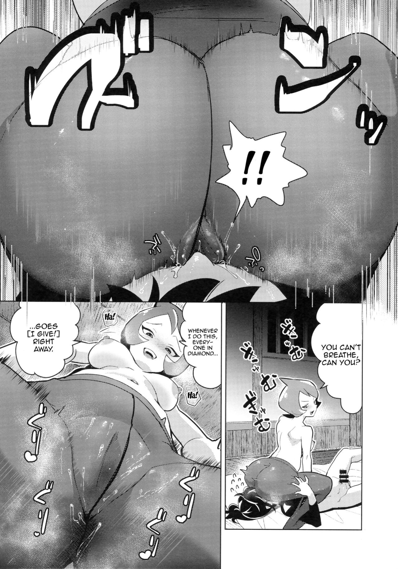 [chori (Chorimokki)] Hinatsu to Oshiri Ai ni Natta Yoru / The Night I Made Assquatinaces With Arezu (Pokémon Legends_ Arceus)